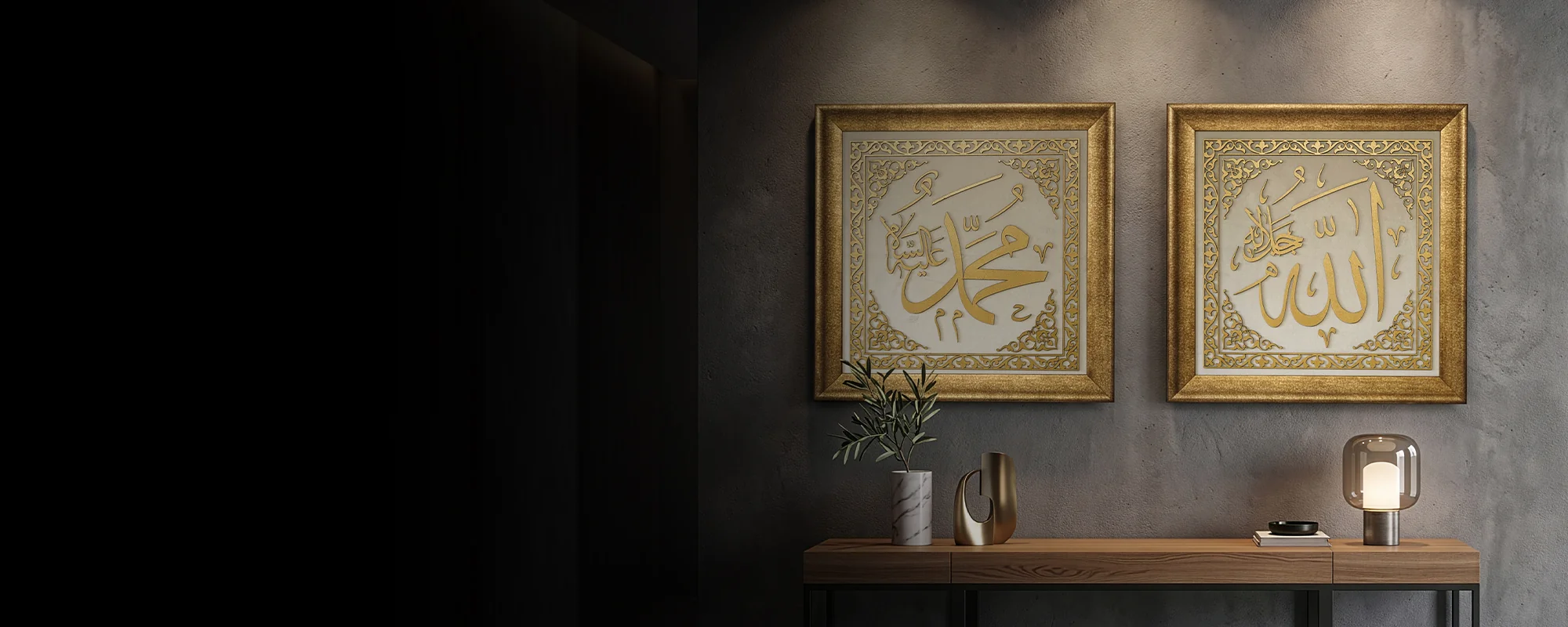 Timeless Handcrafted Islamic Wall Art