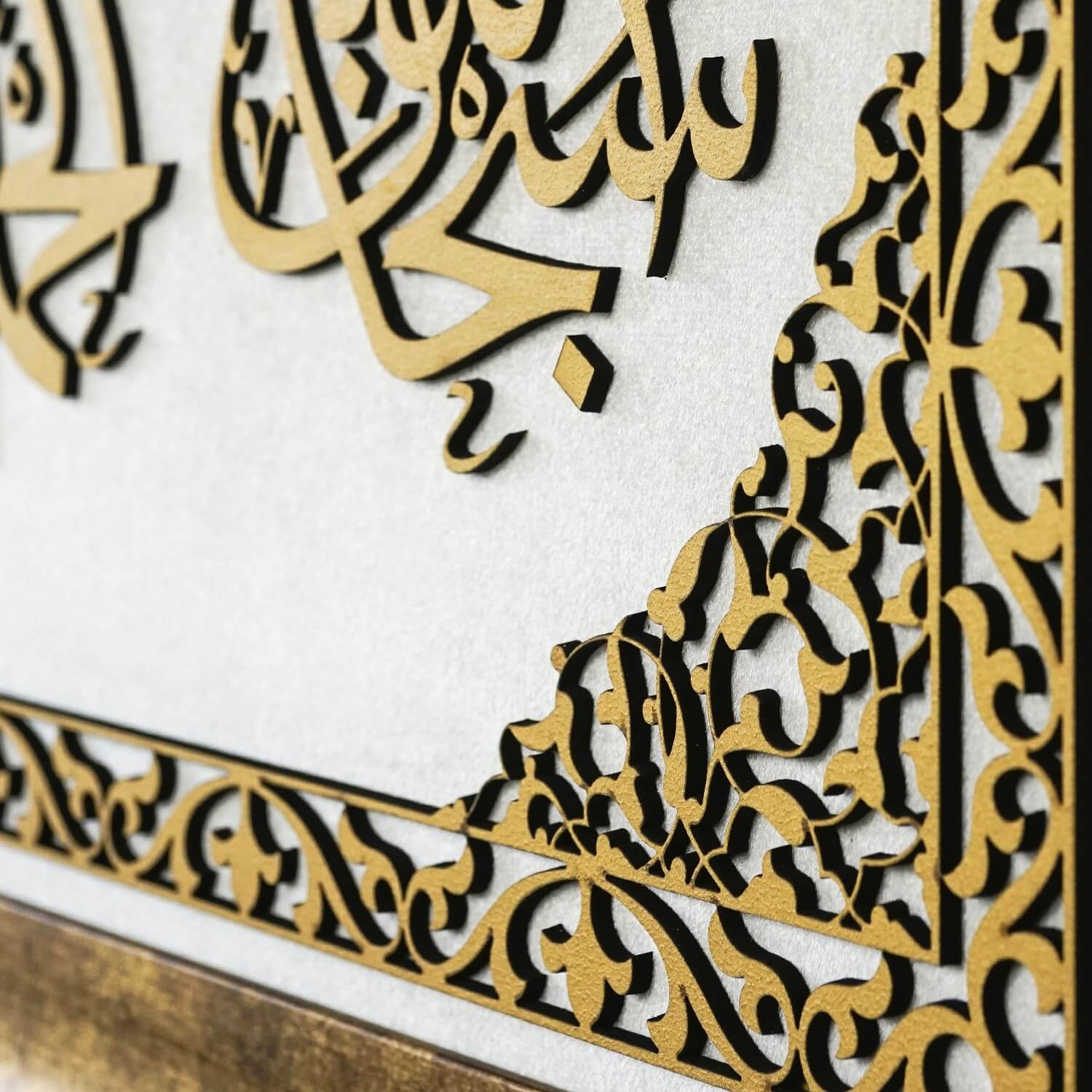 4 Dhikhr Framed Islamic Wall Art - Subhanallah, Alhamdulillah, La ilaha illallah, Allahu Akbar - Image 5