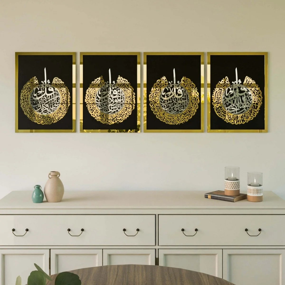 4 Qul Surahs Islamic Wall Art - Elegant Islamic Home Decor - Image 2
