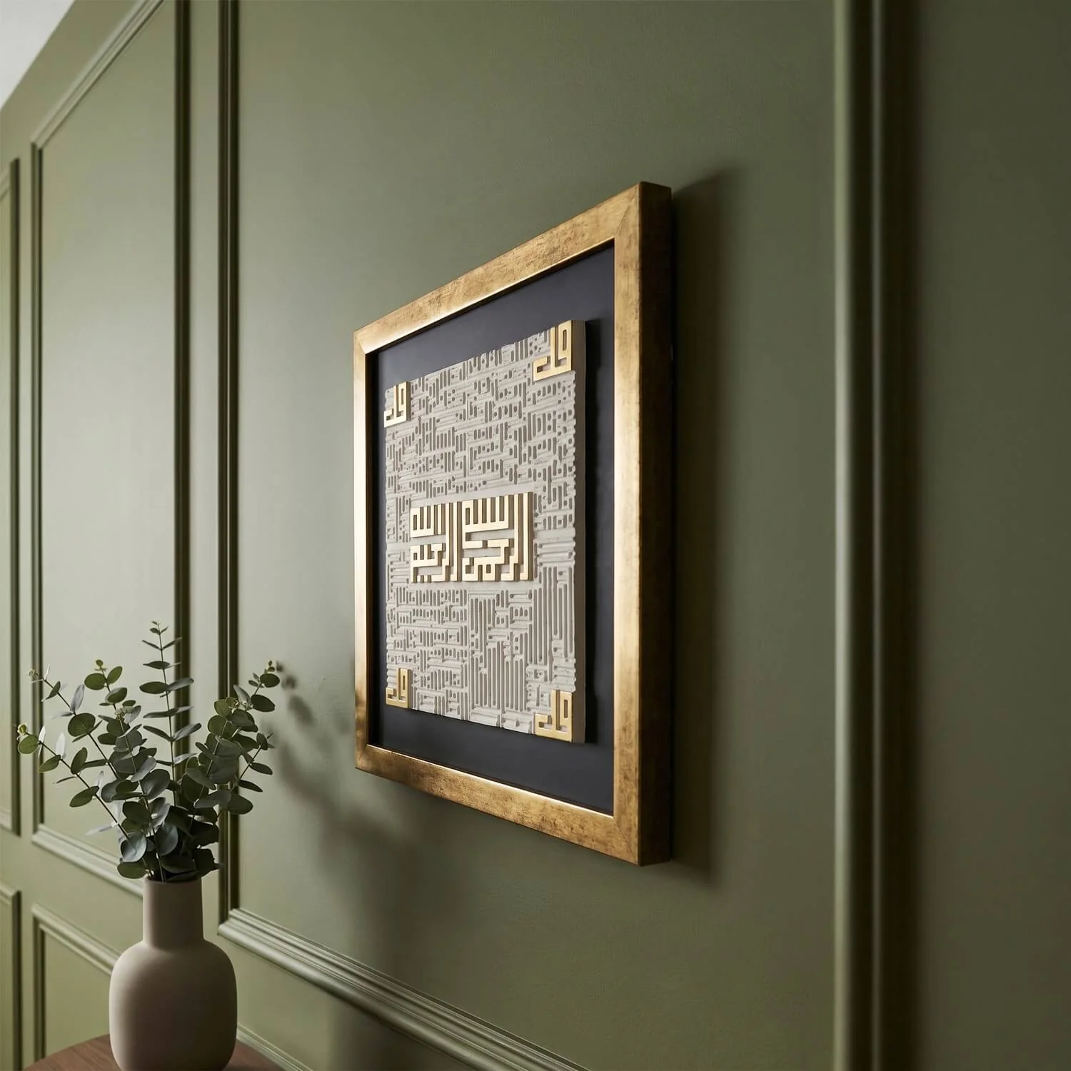 4 Quls Framed Islamic Wall Art - 3D Stone Cast Arabic Calligraphy - Image 8