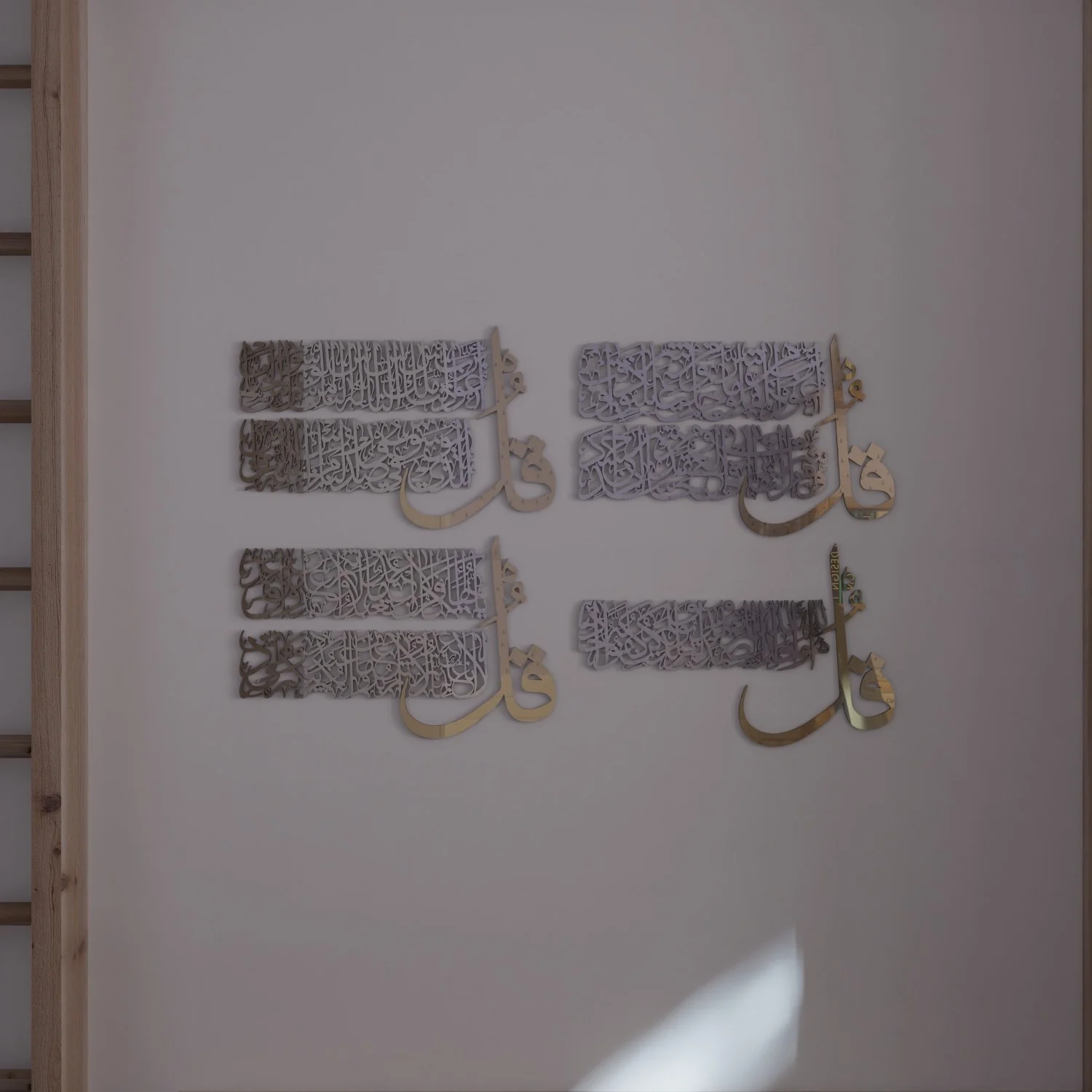 4 Quls Surah - Al Kafirun, Al Ikhlas, Al Falaq, An Nas | Wooden Islamic Wall Art - Image 13