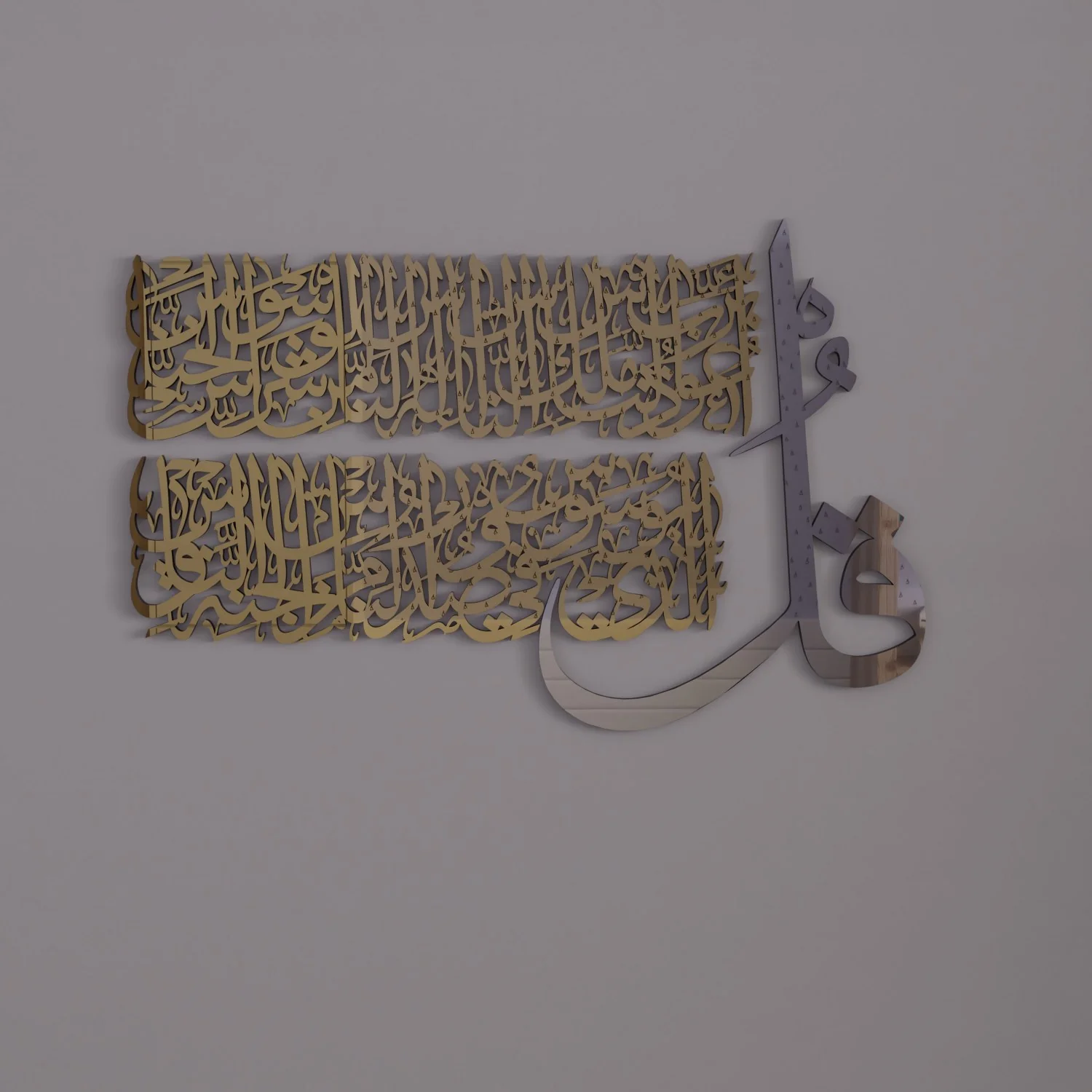 4 Quls Surah - Al Kafirun, Al Ikhlas, Al Falaq, An Nas | Wooden Islamic Wall Art - Image 27