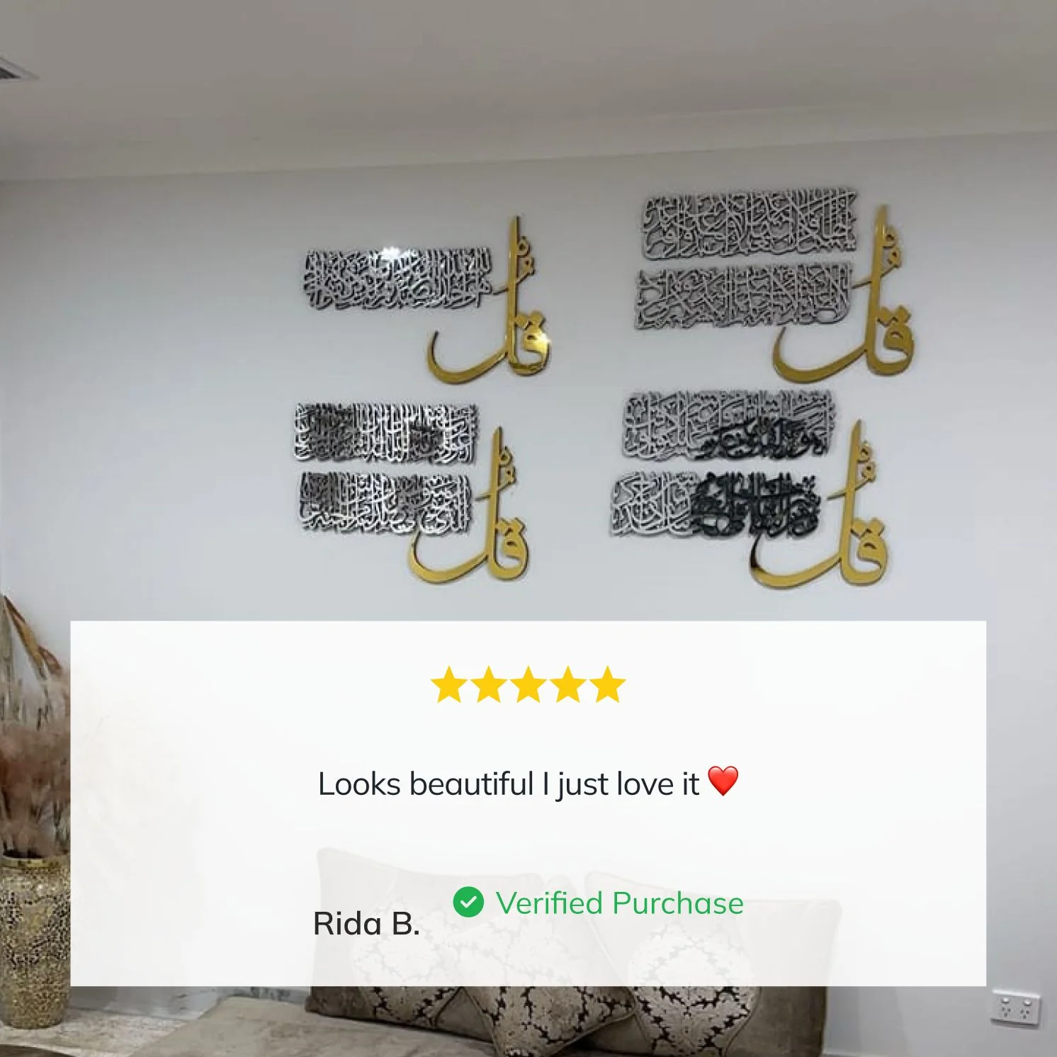 4 Quls Surah - Al Kafirun, Al Ikhlas, Al Falaq, An Nas | Wooden Islamic Wall Art - Image 3