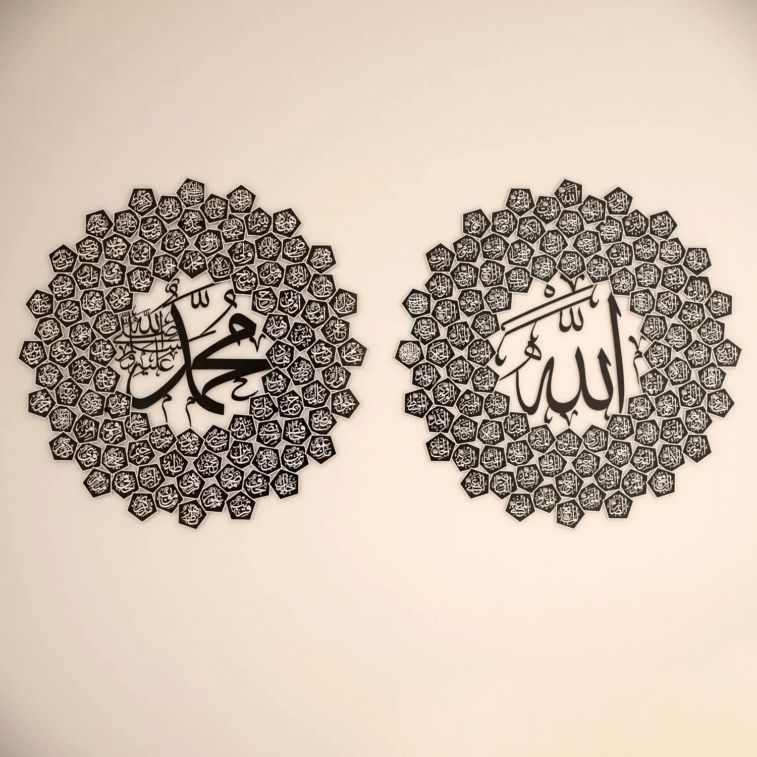 99 Names of Allah & Asma Ul Nabi Muhammad - Pomegranate Seed Design Islamic Set