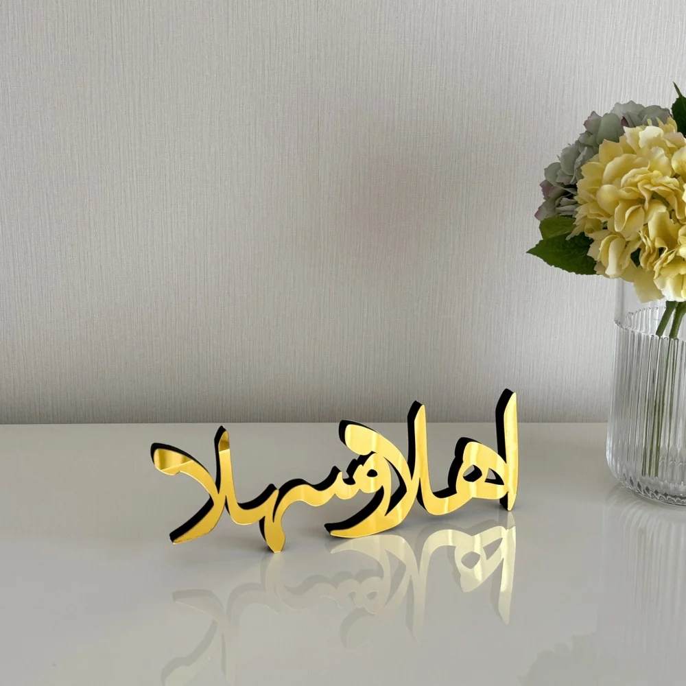Ahlan Wa Sahlan - Islamic Gift Tabletop Decor | Arabic Calligraphy Art - Image 11