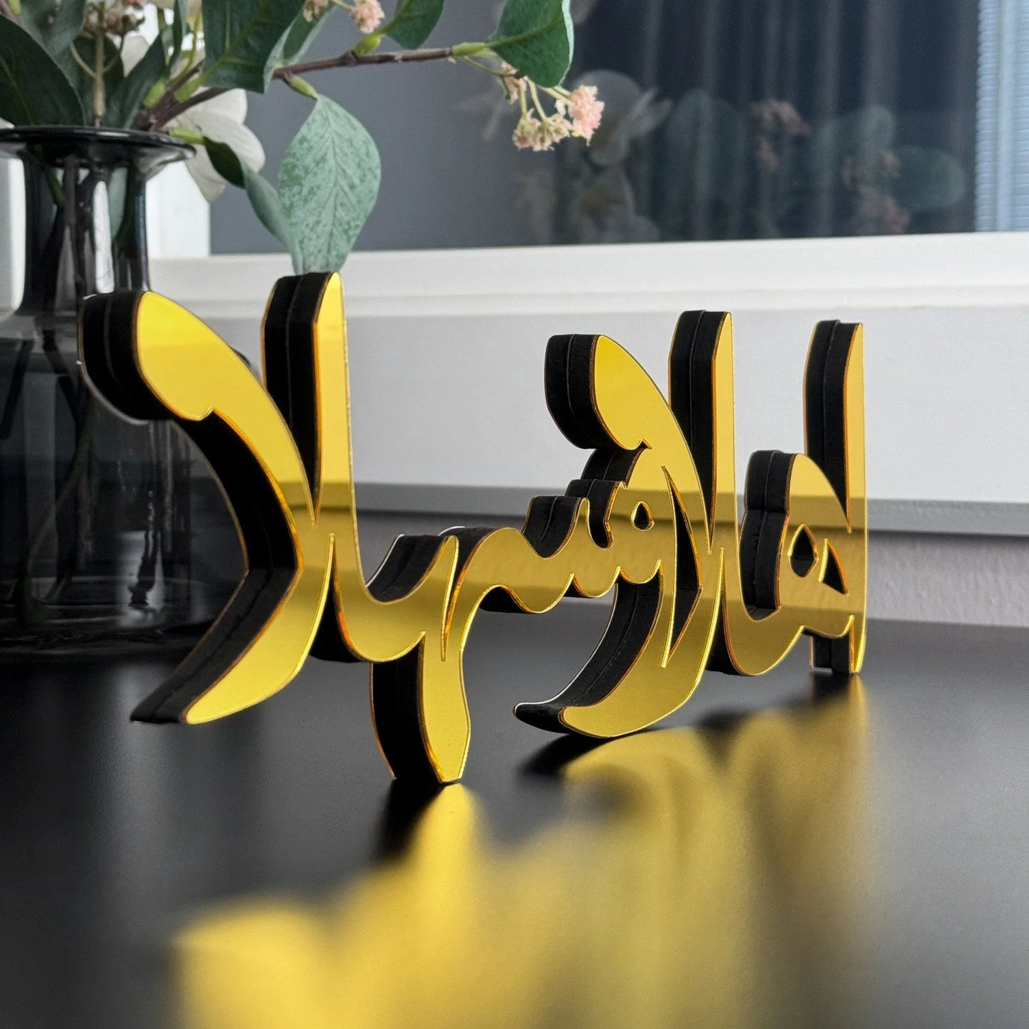 Ahlan Wa Sahlan - Islamic Gift Tabletop Decor | Arabic Calligraphy Art - Image 13