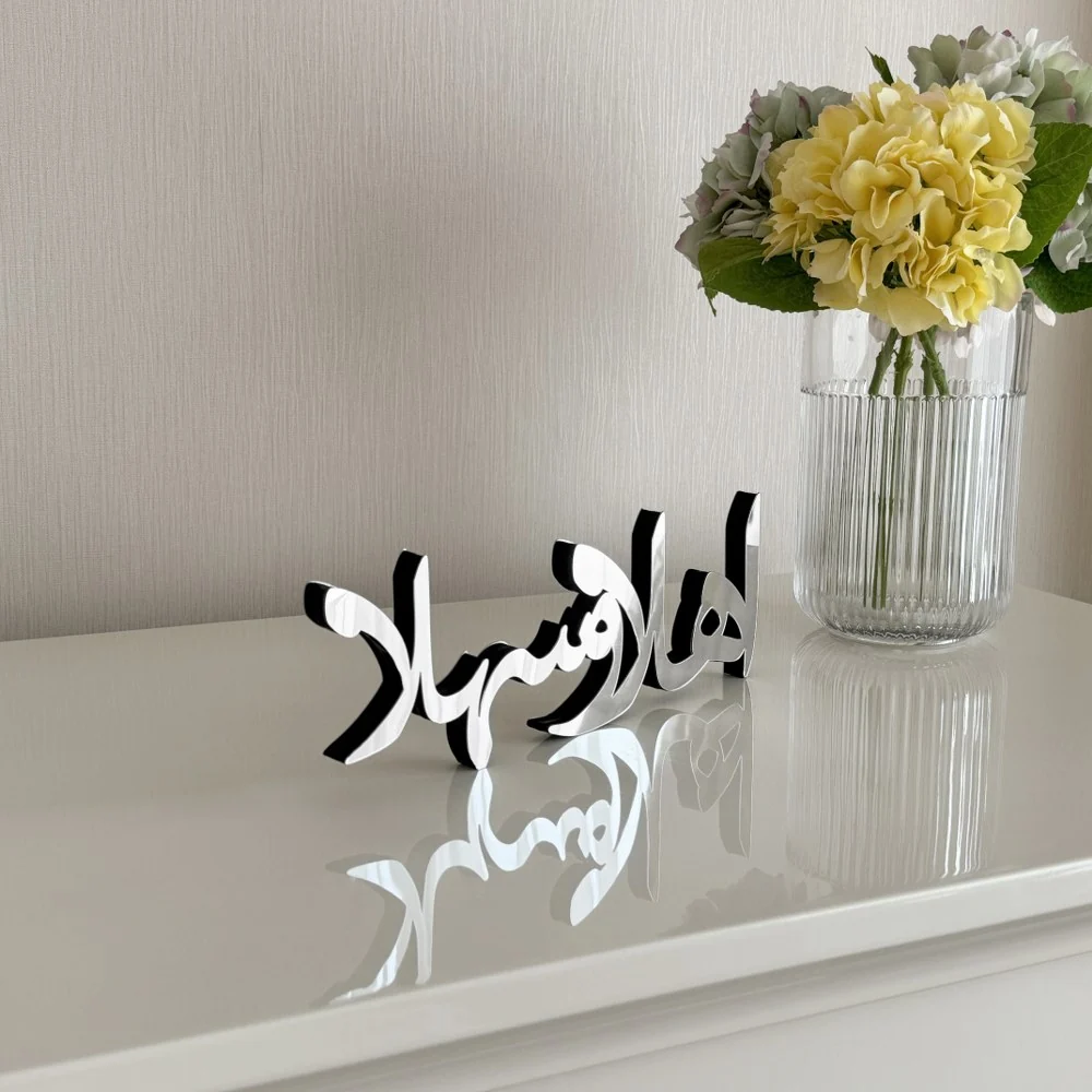 Ahlan Wa Sahlan - Islamic Gift Tabletop Decor | Arabic Calligraphy Art - Image 18