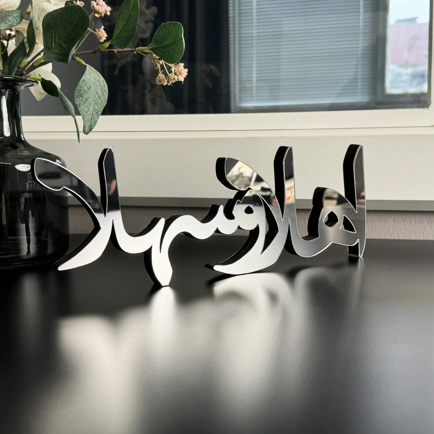 Ahlan Wa Sahlan - Islamic Gift Tabletop Decor | Arabic Calligraphy Art - Image 7