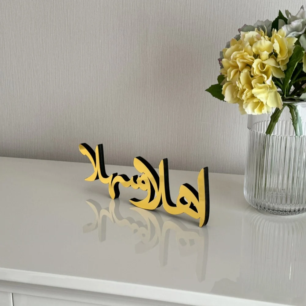 Ahlan Wa Sahlan - Islamic Gift Tabletop Decor | Arabic Calligraphy Art - Image 8