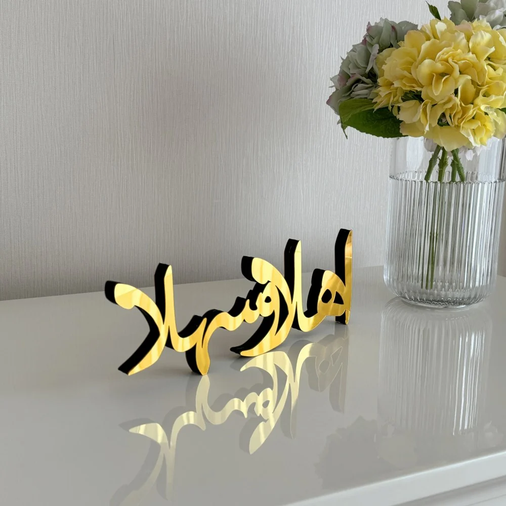 Ahlan Wa Sahlan - Islamic Gift Tabletop Decor | Arabic Calligraphy Art - Image 9