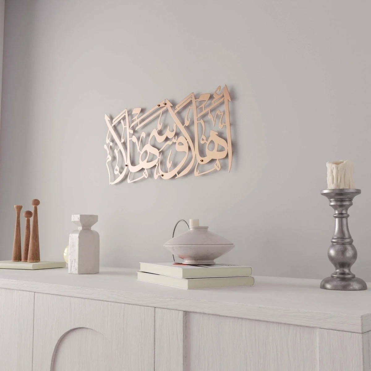 Ahlan wa Sahlan - Islamic Wall Art | Metal Decor - Image 15