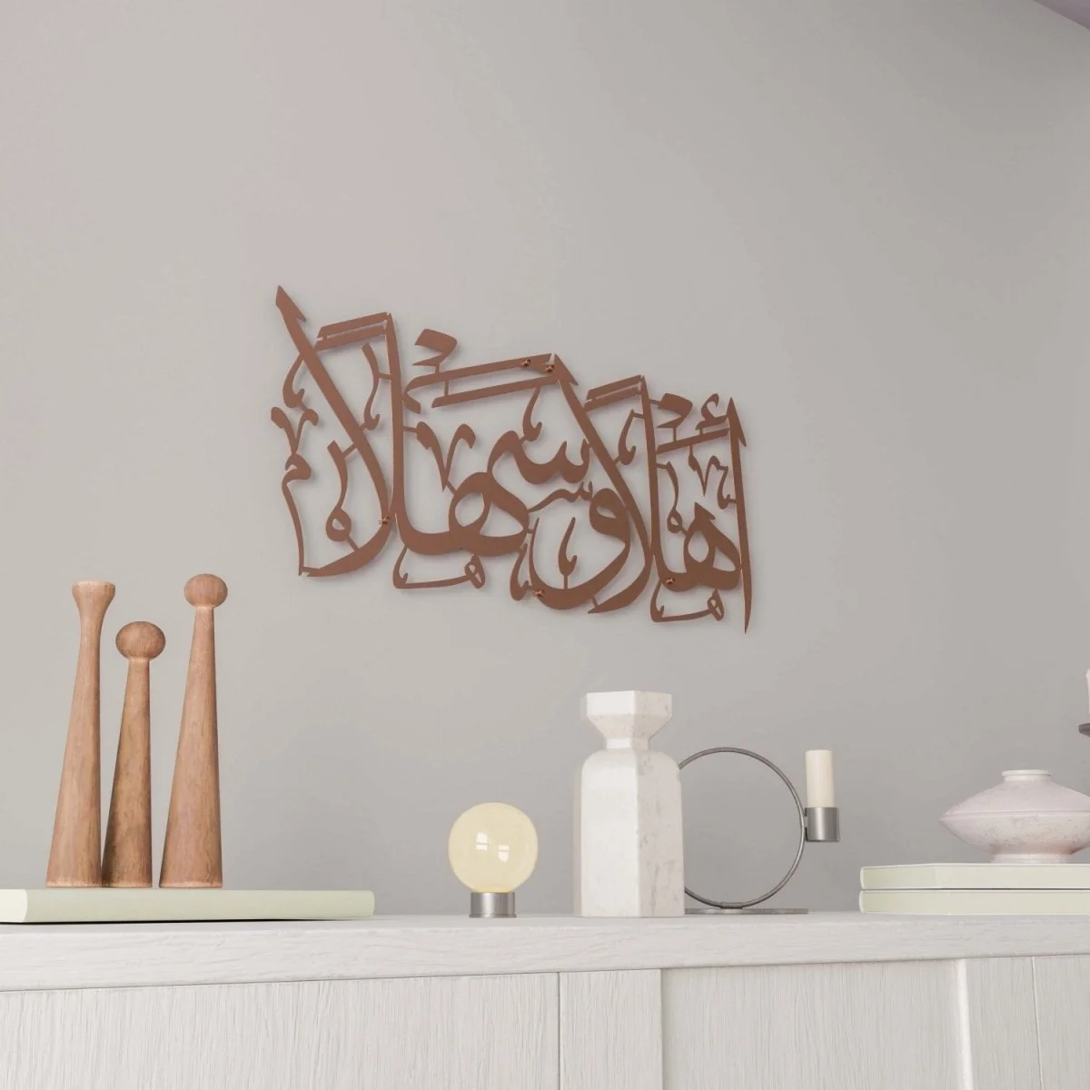 Ahlan wa Sahlan - Islamic Wall Art | Metal Decor - Image 16