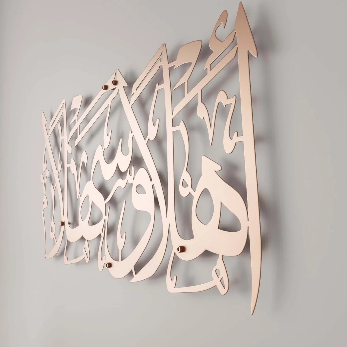 Ahlan wa Sahlan - Islamic Wall Art | Metal Decor - Image 17