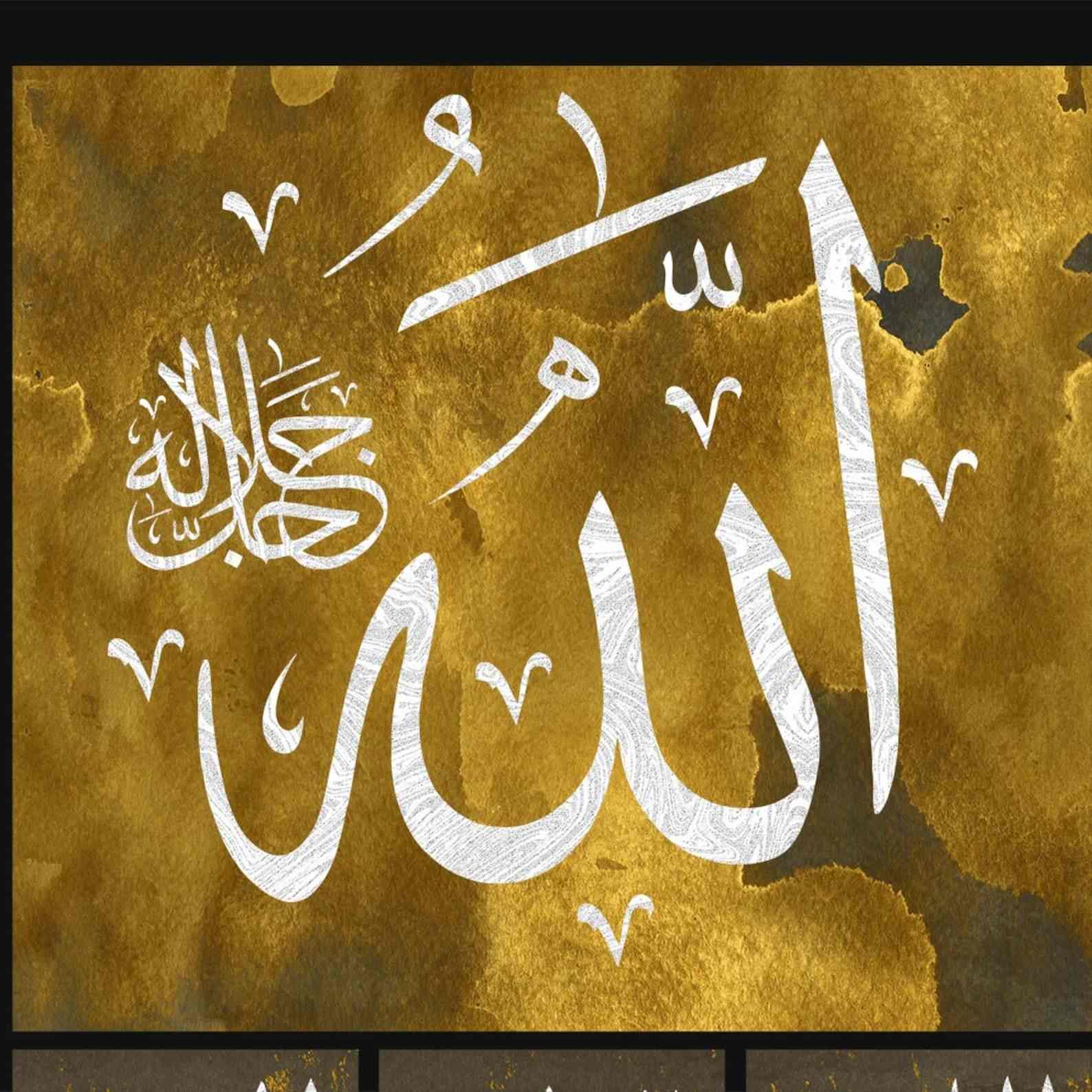 Al Asmaul Husna - Islamic Wall Art Canvas Printing - Image 3