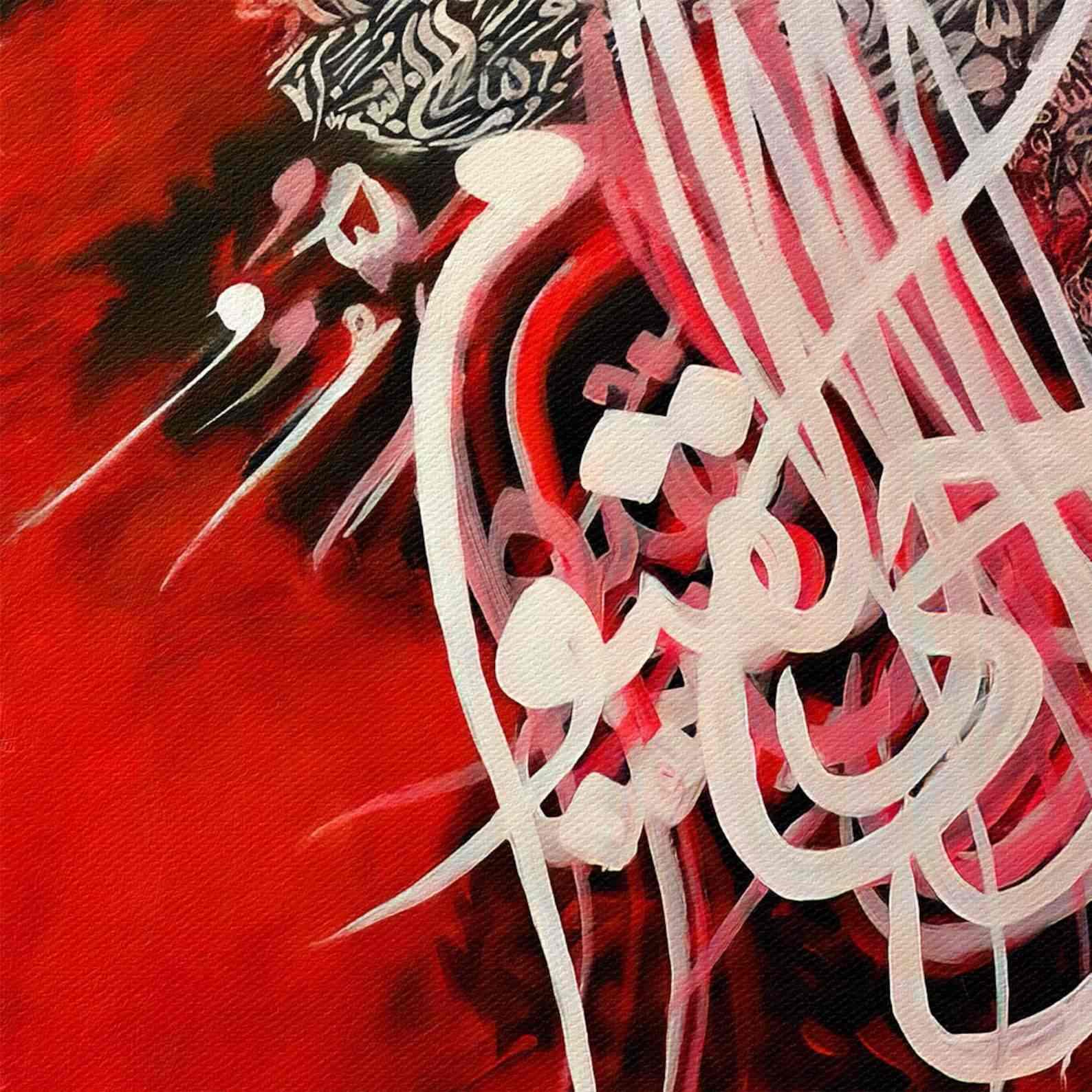 Al-Hayy Al-Qayyum - Islamic Wall Art Canvas Printing - Image 4