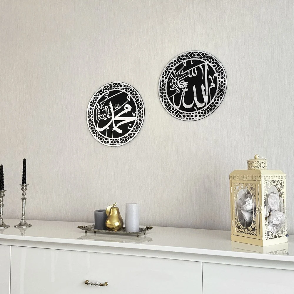 Allah (SWT) & Mohammad (PBUH) | Wooden Islamic Wall Art - Circle Design - Image 10