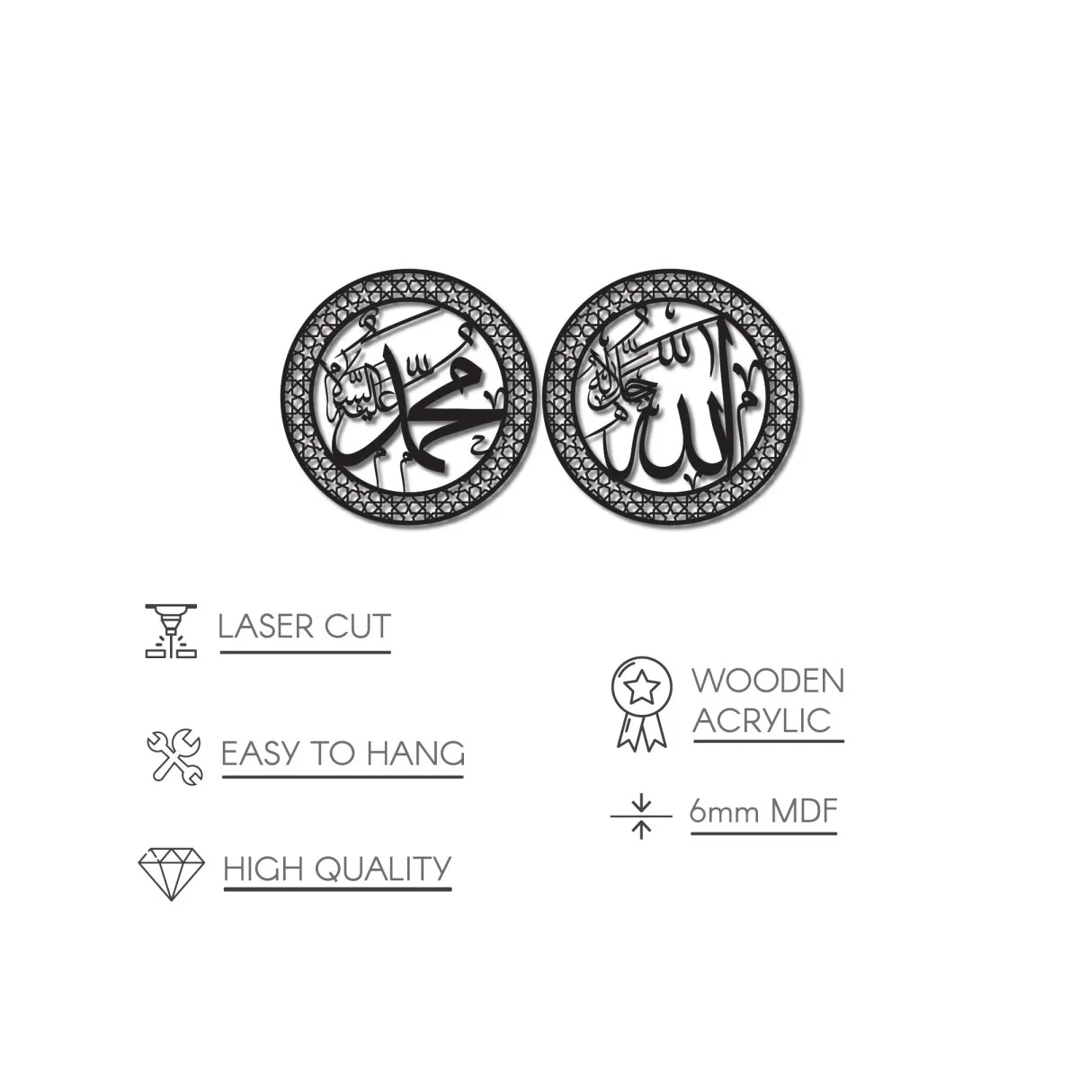 Allah (SWT) & Mohammad (PBUH) | Wooden Islamic Wall Art - Circle Design - Image 14