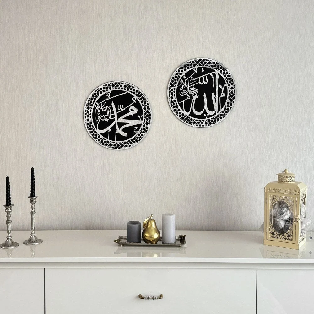 Allah (SWT) & Mohammad (PBUH) | Wooden Islamic Wall Art - Circle Design - Image 9