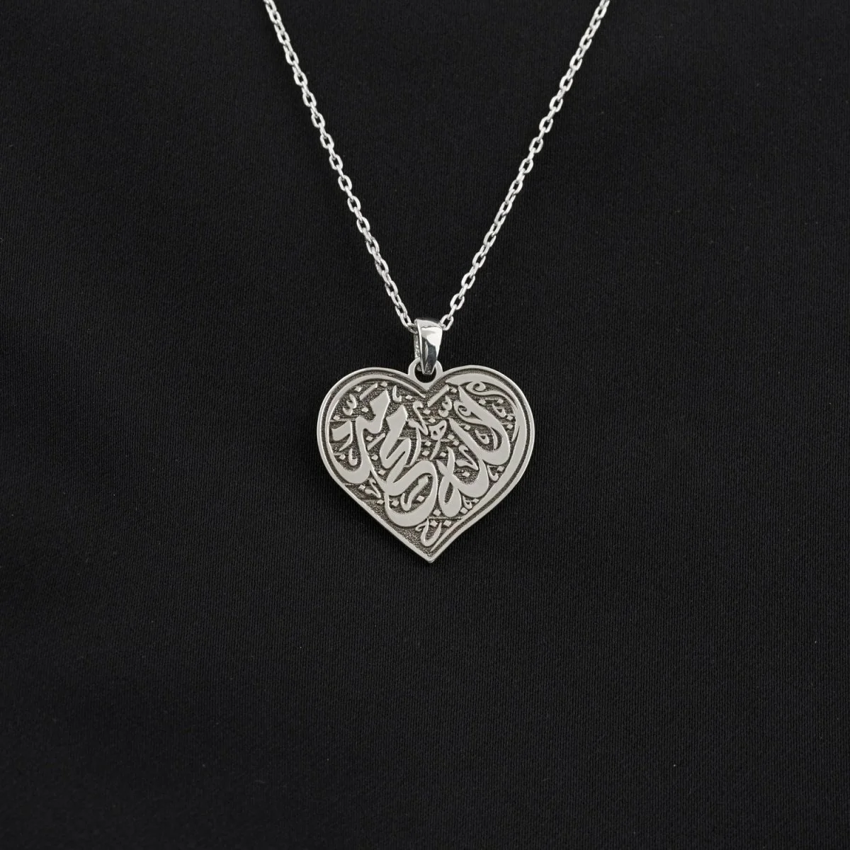 Muslim Jewelry - Allah & Muhammad | Heart Shaped Pendant - Image 6