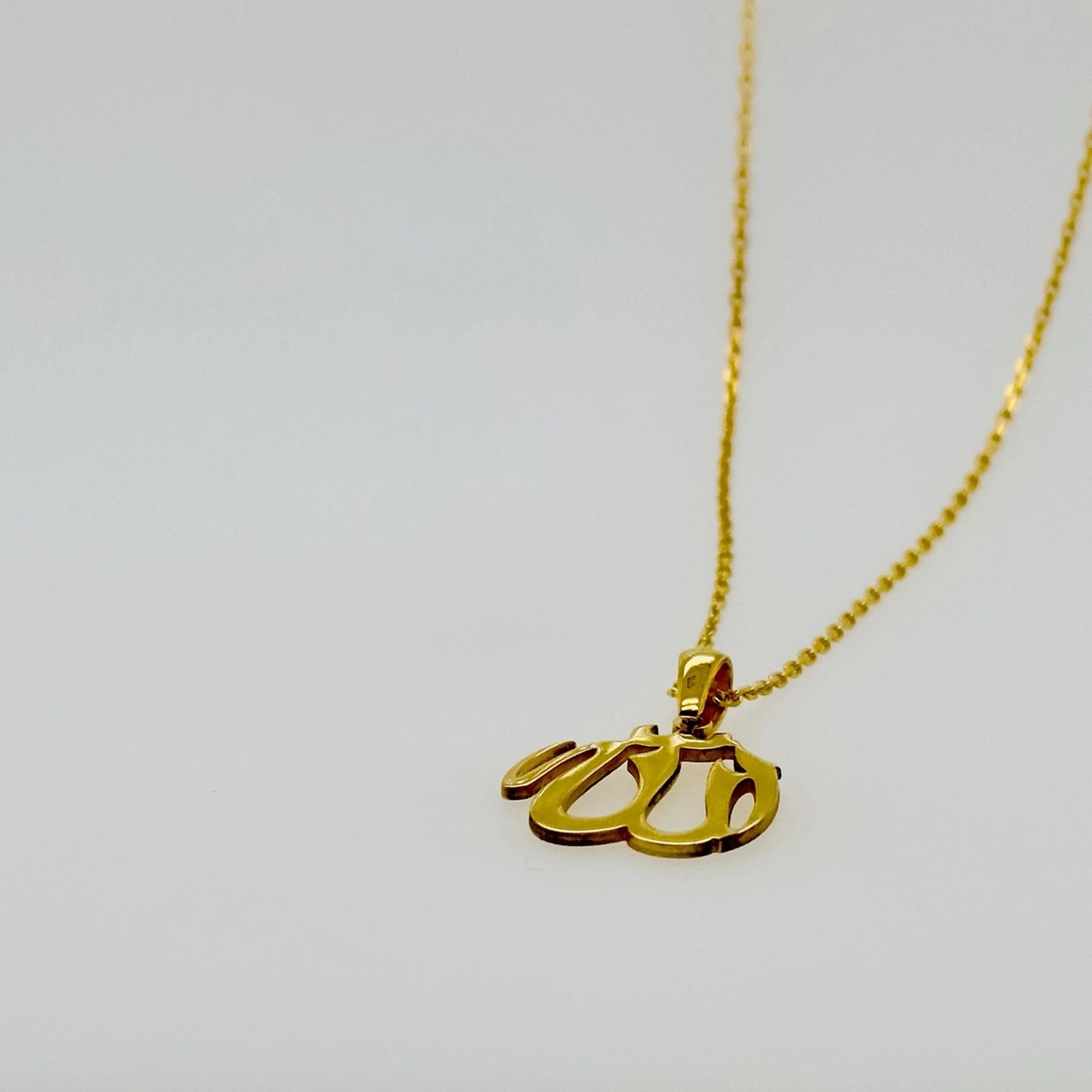 Allah Necklace | Muslim Jewelry - 18K Gold Plated Silver Pendant - Image 7