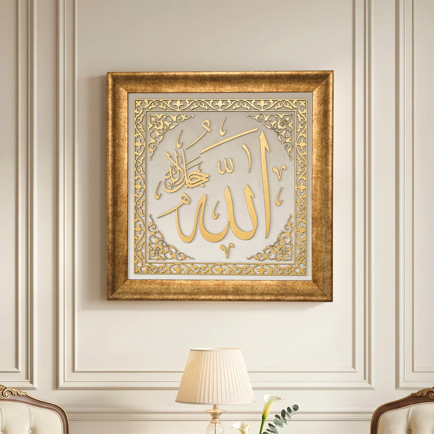 Allah (SAW) & Mohammad (PBUH) Framed Islamic Wall Art - Velvet Calligraphy Decor - Image 2