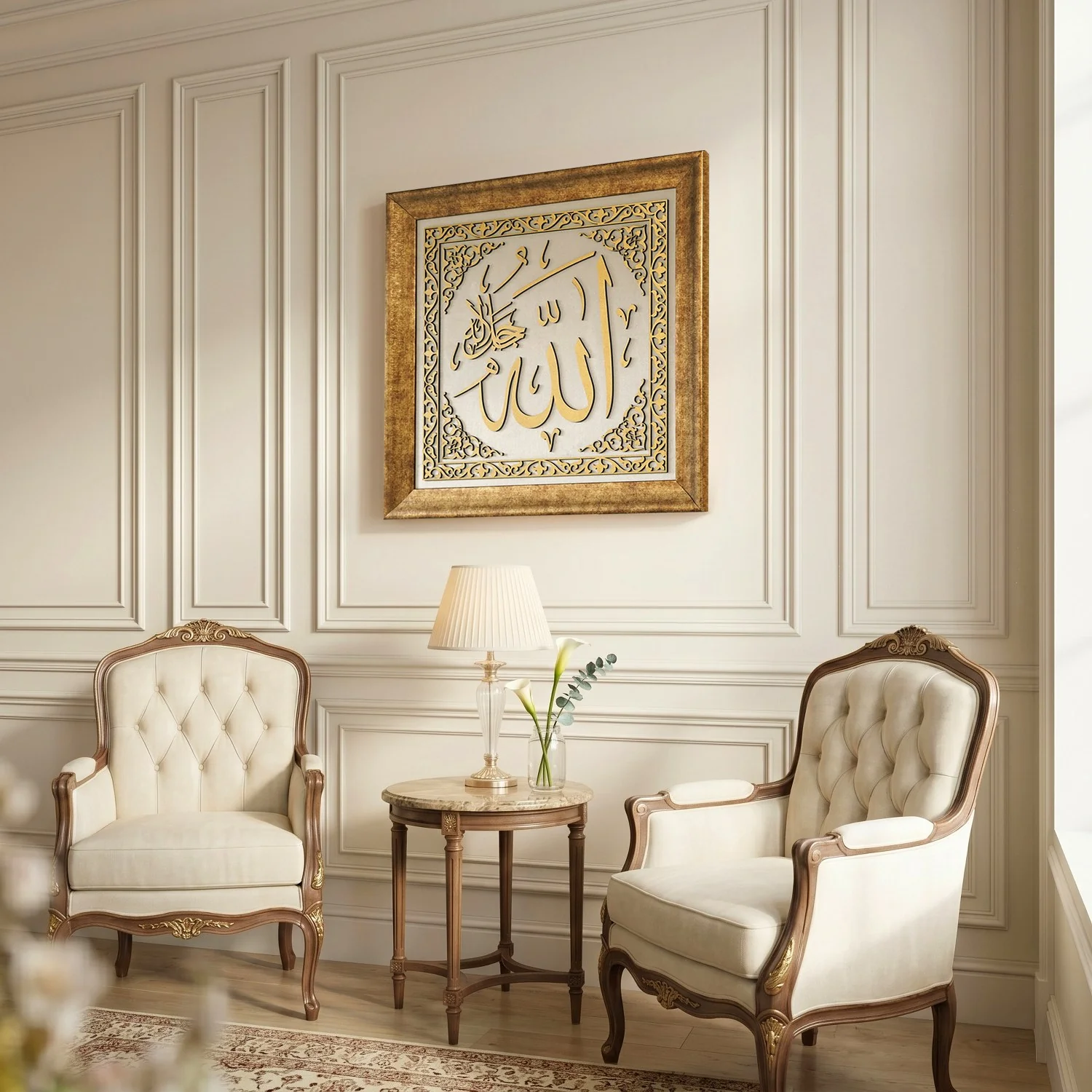 Allah (SAW) & Mohammad (PBUH) Framed Islamic Wall Art - Velvet Calligraphy Decor - Image 6