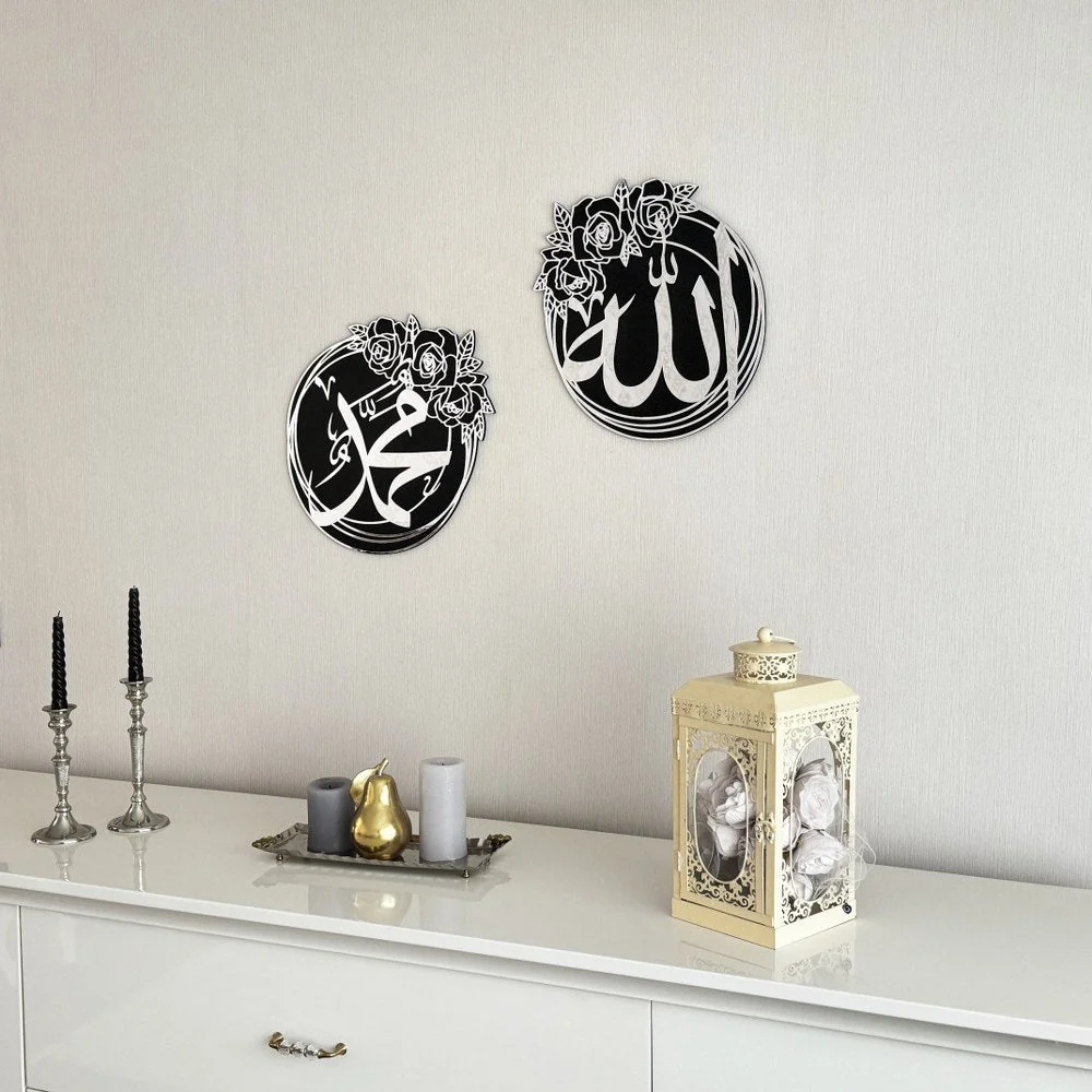 Allah (SWT) and Mohammad (PBUH) Islamic Wall Art Decor - Circle Design - Image 13