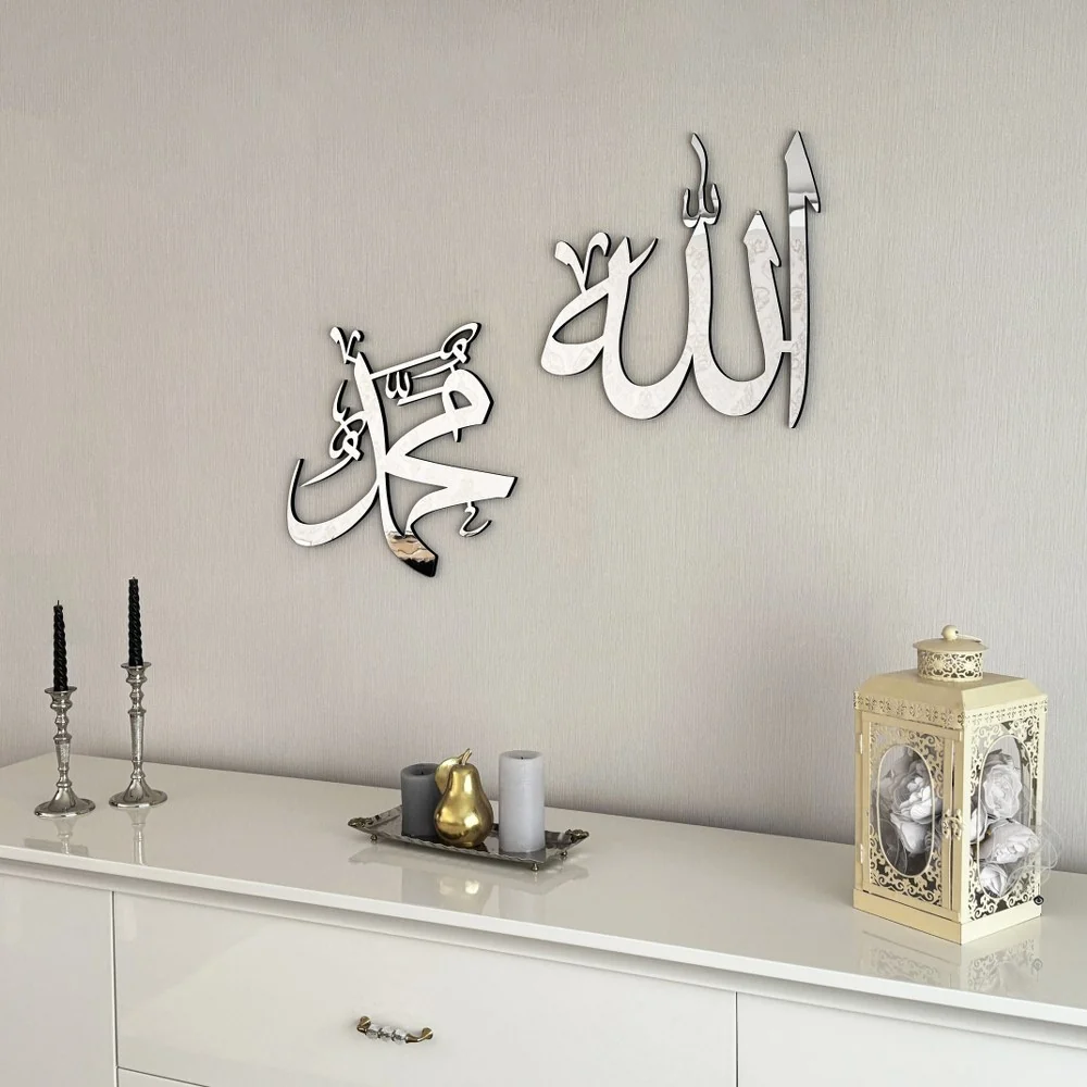 Allah (SWT) Mohammad (PBUH) - Islamic Wall Art | Wooden Modern Decor - Image 15