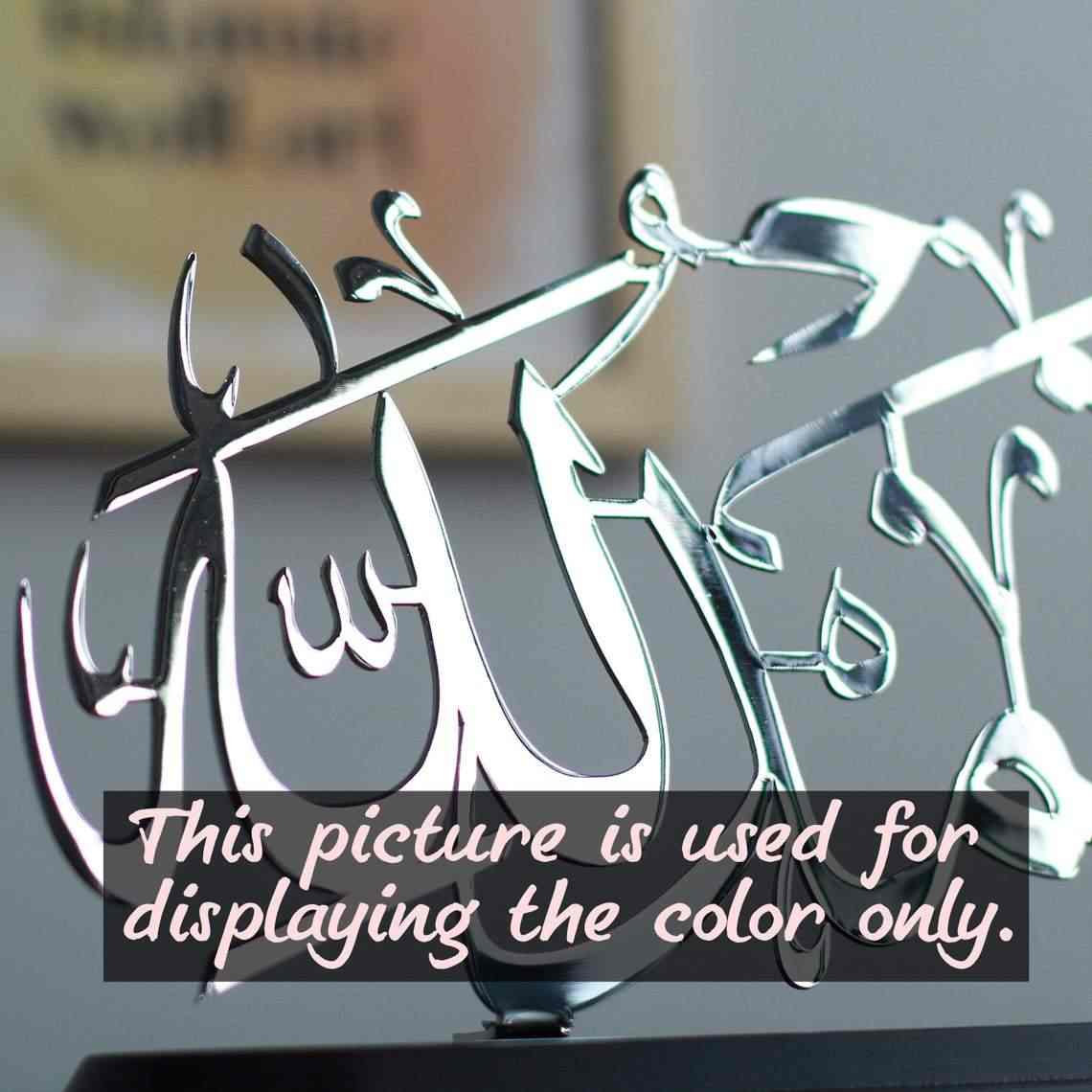 Allah (SWT) Muhammad (PBUH) - Shiny Metal Islamic Table Decor - Image 6