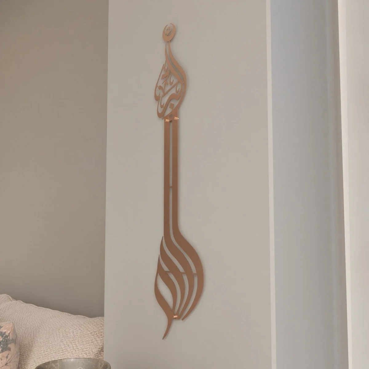 Allahu Akbar Minaret Style Metal Islamic Wall Art - Image 5