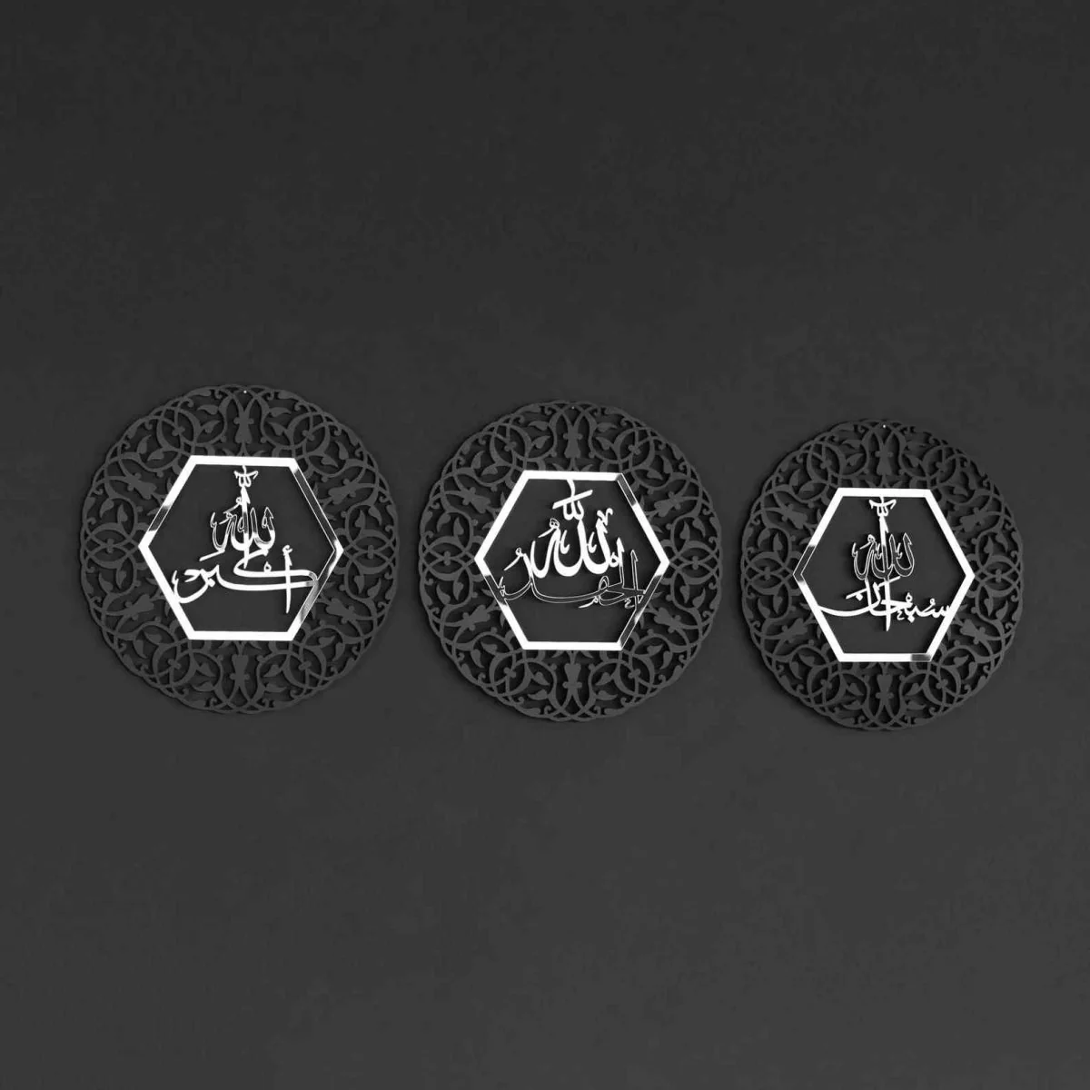 AllahuAkbar SubhanAllah Alhamdulillah - Wooden Islamic Wall Art, Circular - Image 5