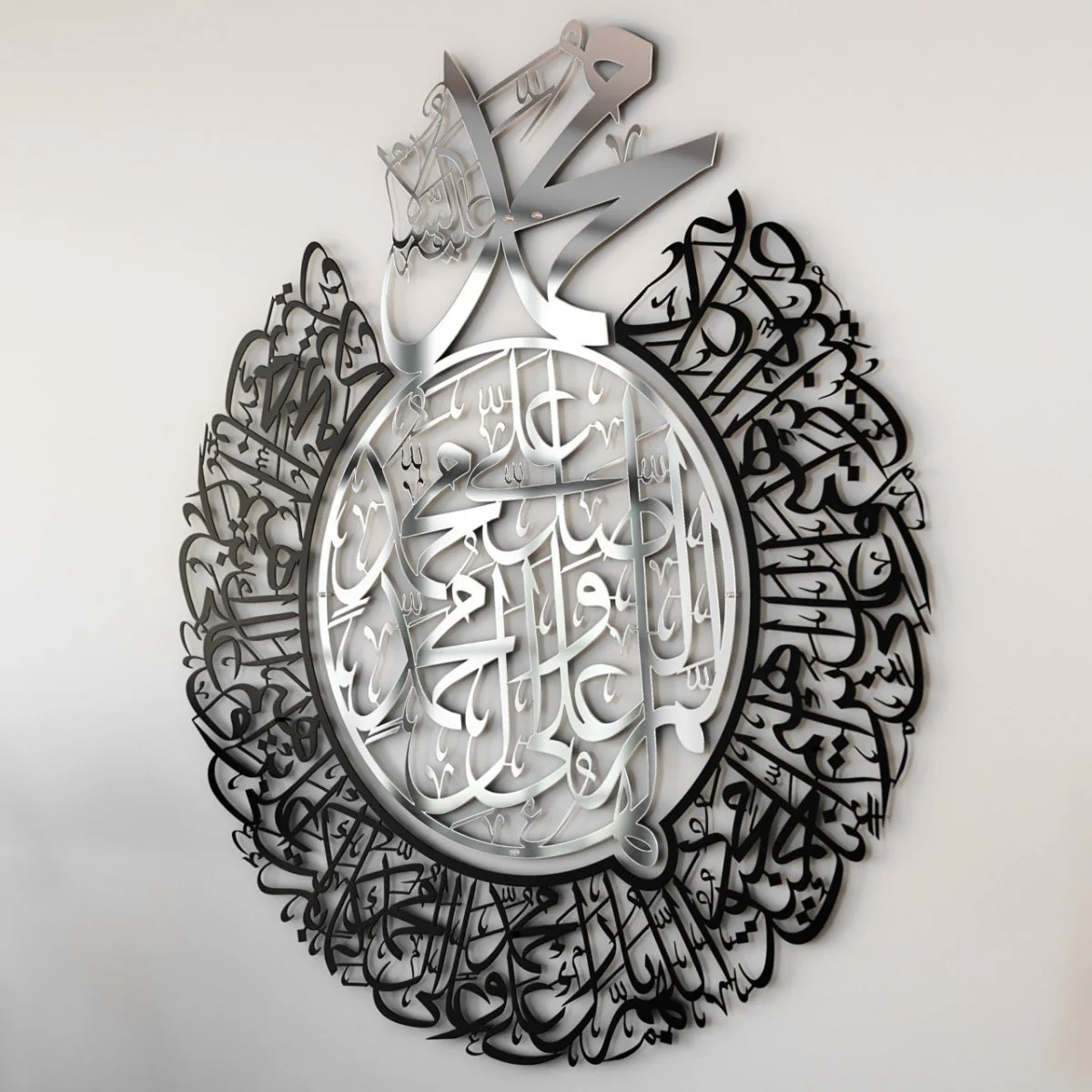 Darood Ibrahimi Dua Decor - Allahumma Salli&Barik | Islamic Wall Art, Shiny Metal - Image 14