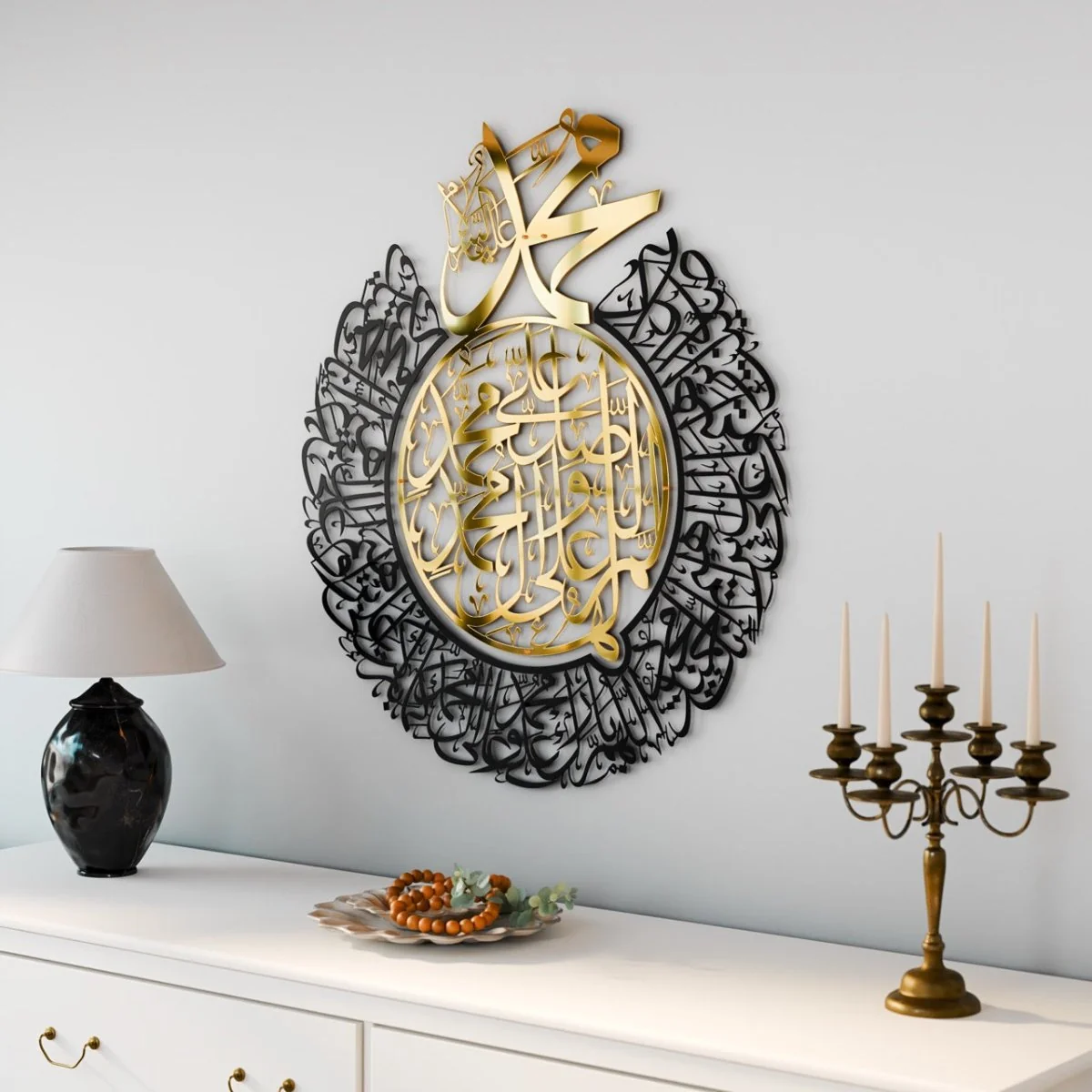 Darood Ibrahimi Dua Decor - Allahumma Salli&Barik | Islamic Wall Art, Shiny Metal - Image 3