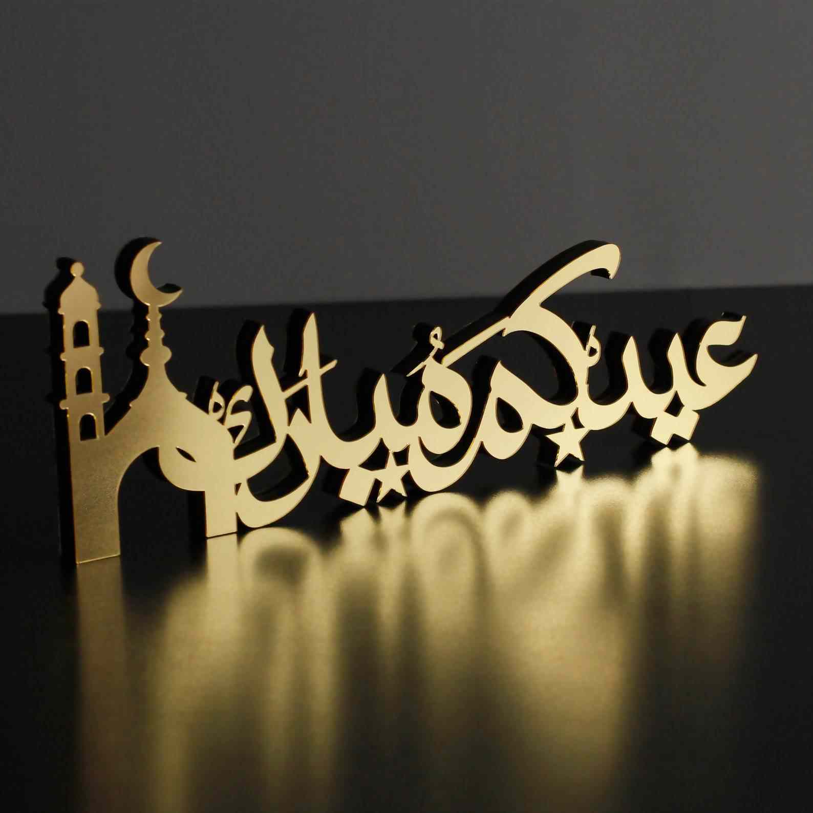 Eid Mubarak - Islamic Table Decor, Arabic Calligraphy | Muslim Gifts - Image 11