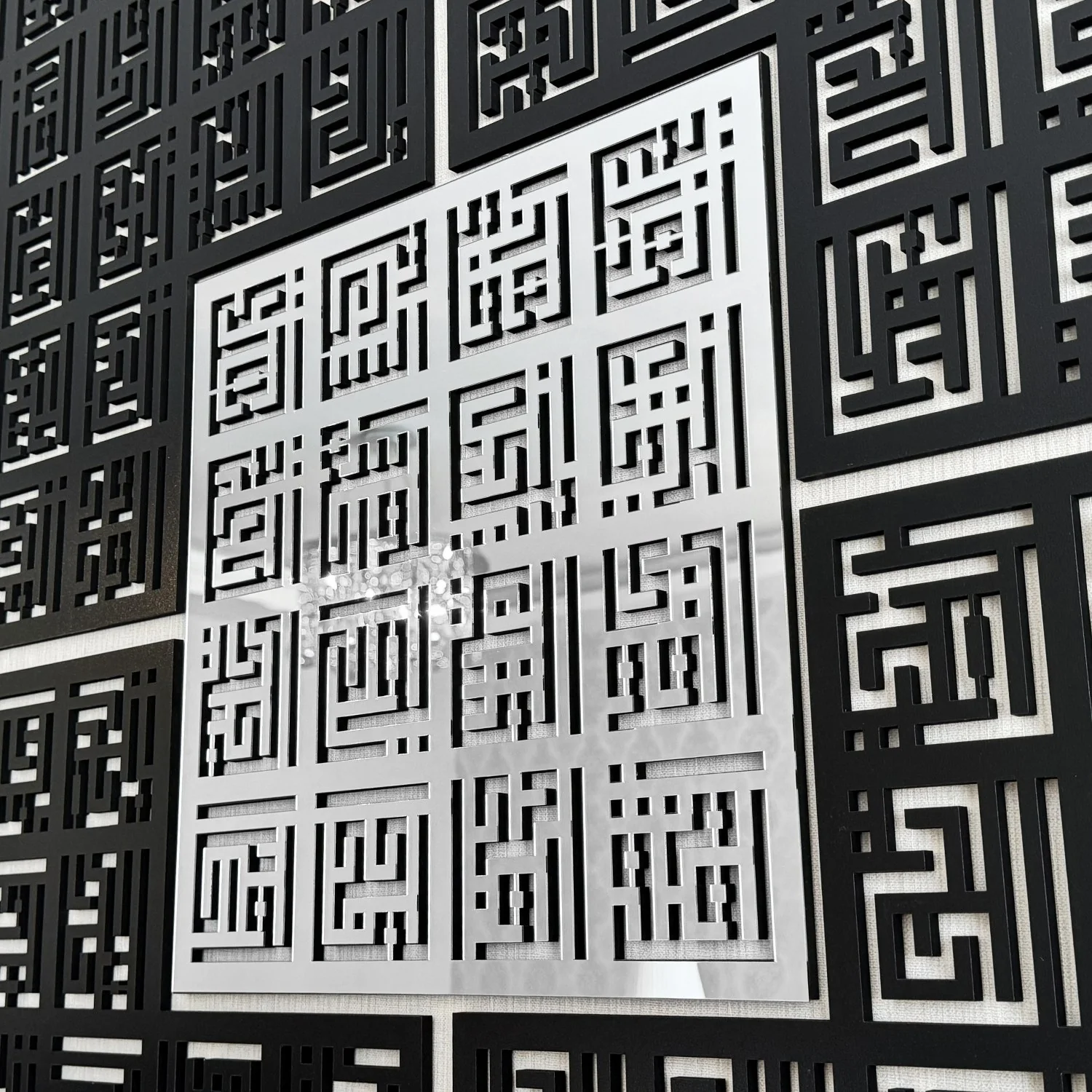 Asma Ul Husna 99 Names of Allah Islamic Wall Art - Kufic Calligraphy - Image 11
