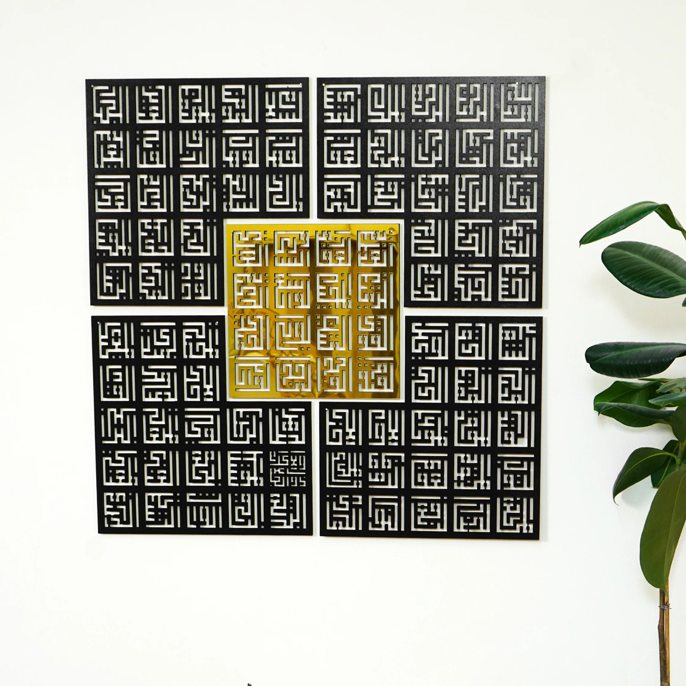 Asma Ul Husna 99 Names of Allah Islamic Wall Art - Kufic Calligraphy - Image 17