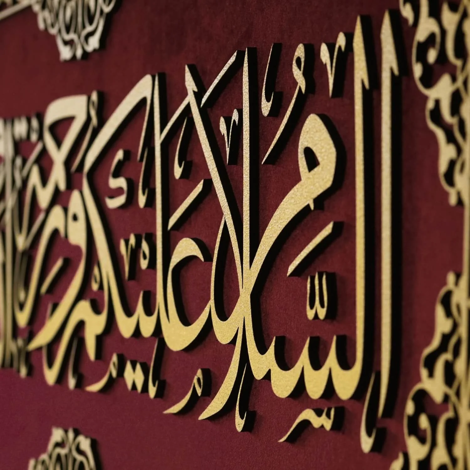 Assalamu Alaikum Wa Rahmatullah Framed Islamic Wall Art on Velvet - Image 4