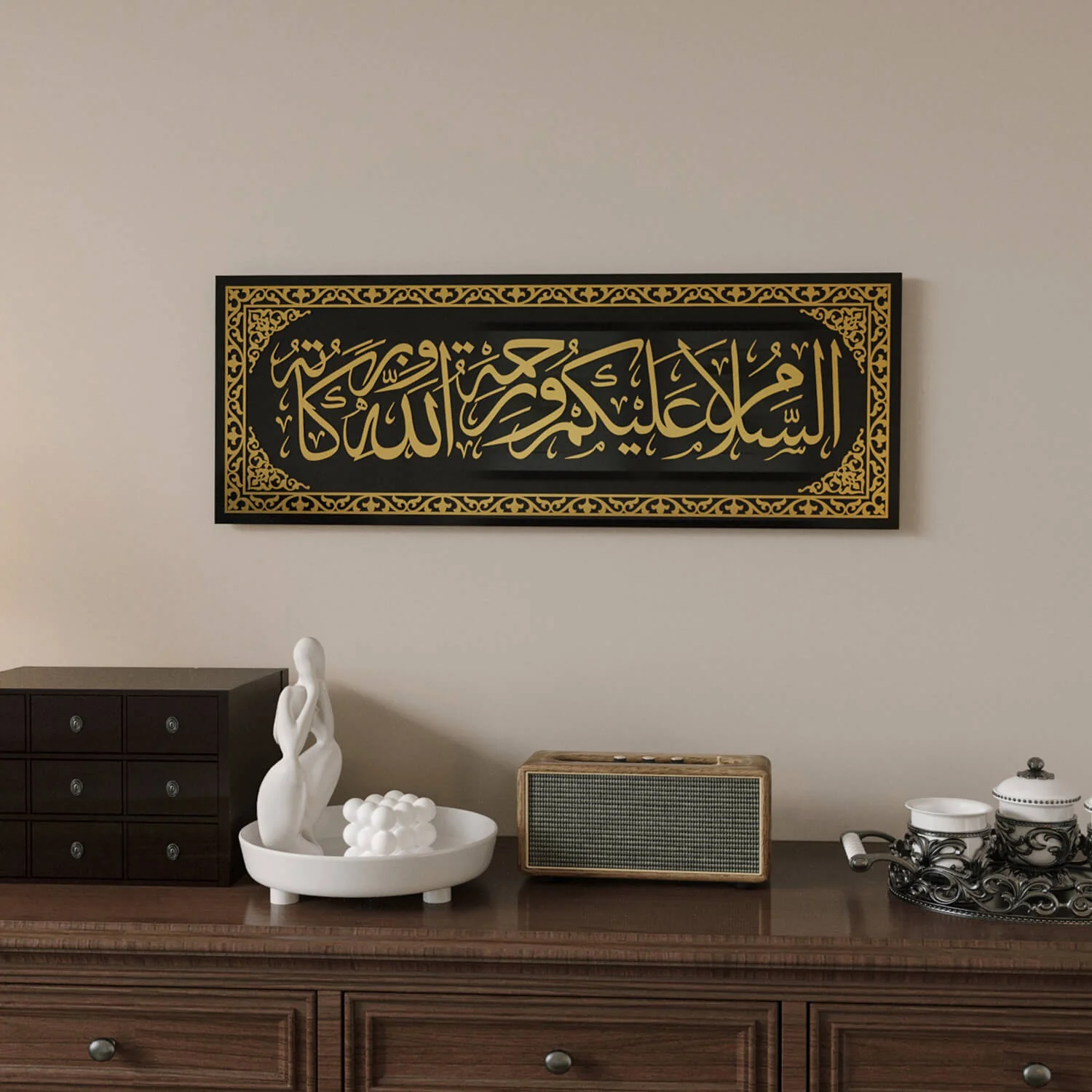 Assalamualaikum Wa Rahmatullahi Wa Barakatuh - Tempered Glass Islamic Wall Art