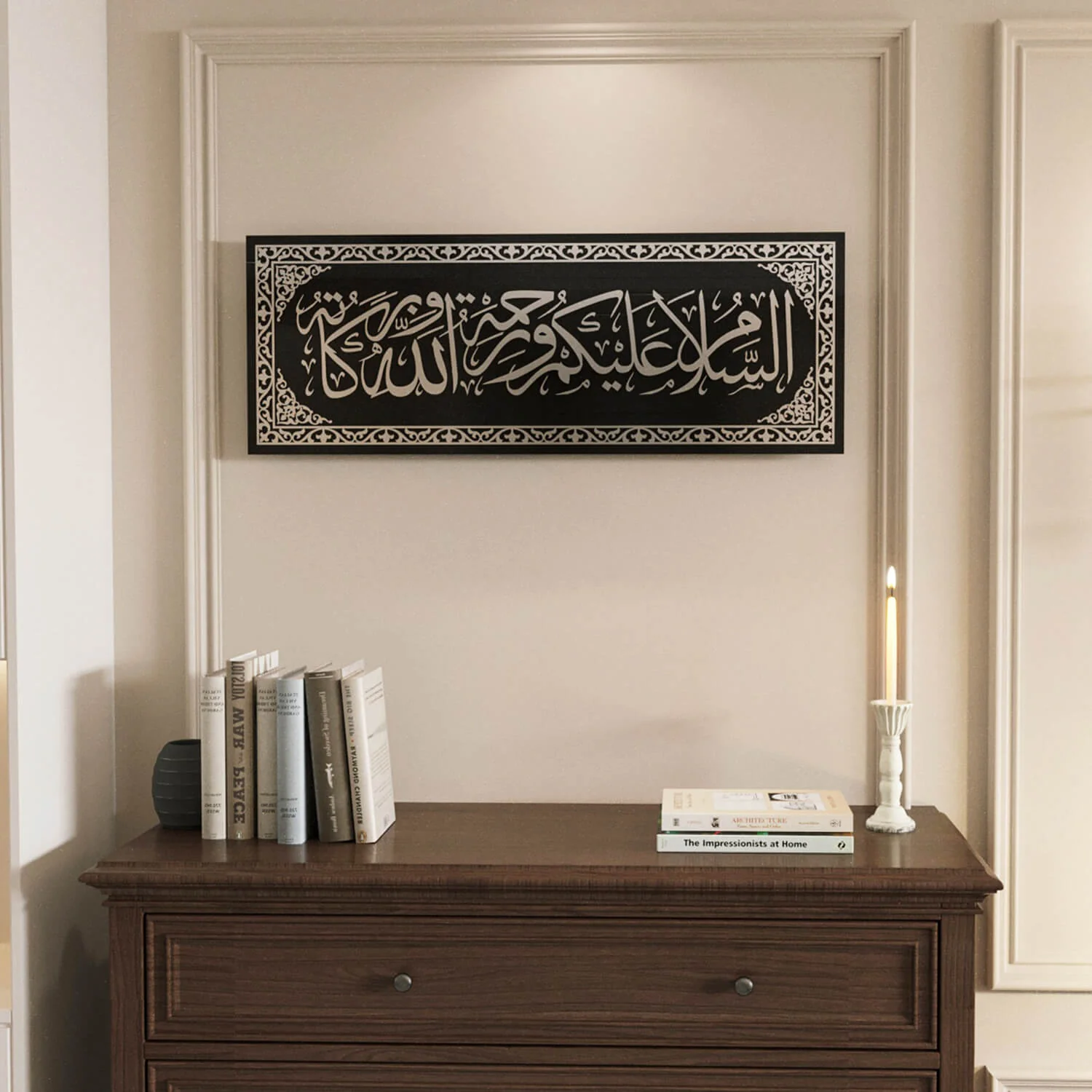 Assalamualaikum Wa Rahmatullahi Wa Barakatuh - Tempered Glass Islamic Wall Art - Image 2