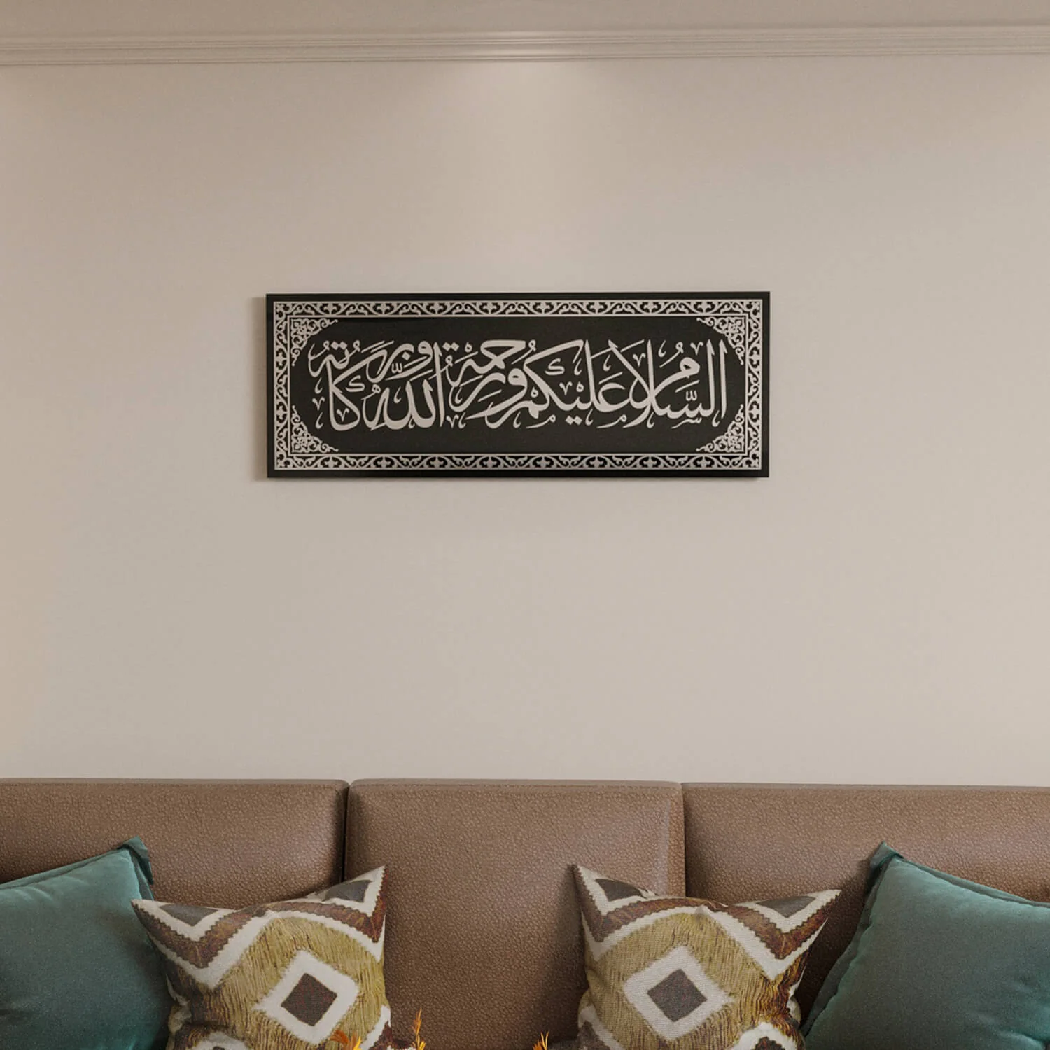 Assalamualaikum Wa Rahmatullahi Wa Barakatuh - Tempered Glass Islamic Wall Art - Image 4