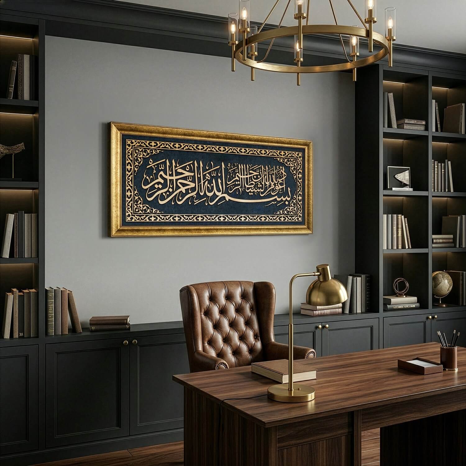 Auzu Basmala Islamic Wall Art Framed Arabic Calligraphy Art on Velvet - Image 10