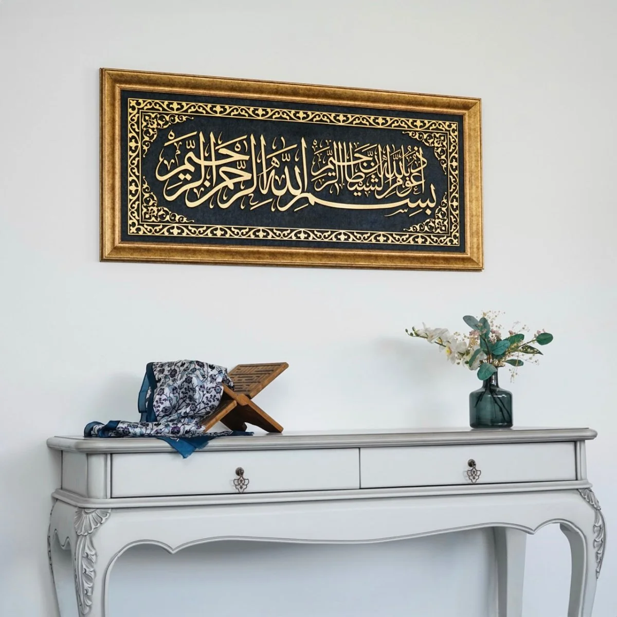 Auzu Basmala Islamic Wall Art Framed Arabic Calligraphy Art on Velvet - Image 12