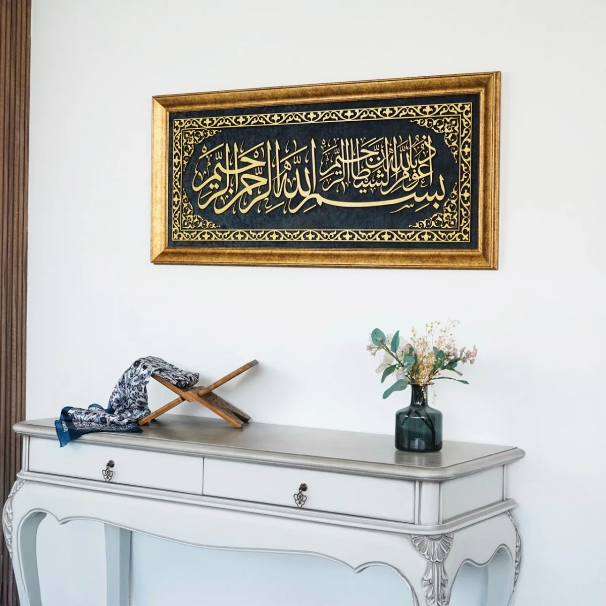 Auzu Basmala Islamic Wall Art Framed Arabic Calligraphy Art on Velvet - Image 14