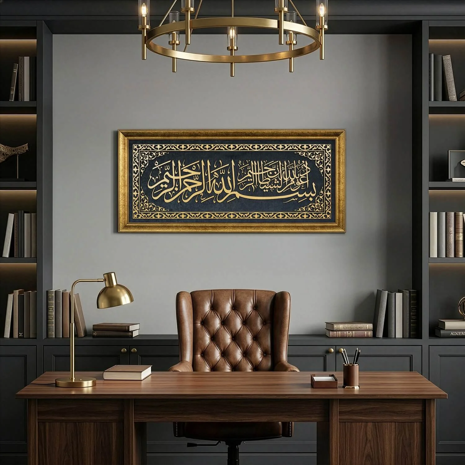 Auzu Basmala Islamic Wall Art Framed Arabic Calligraphy Art on Velvet - Image 2