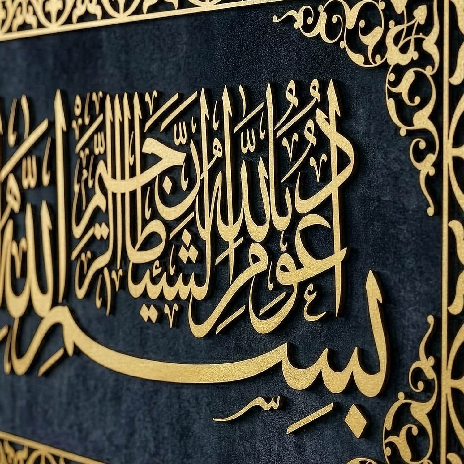 Auzu Basmala Islamic Wall Art Framed Arabic Calligraphy Art on Velvet - Image 4