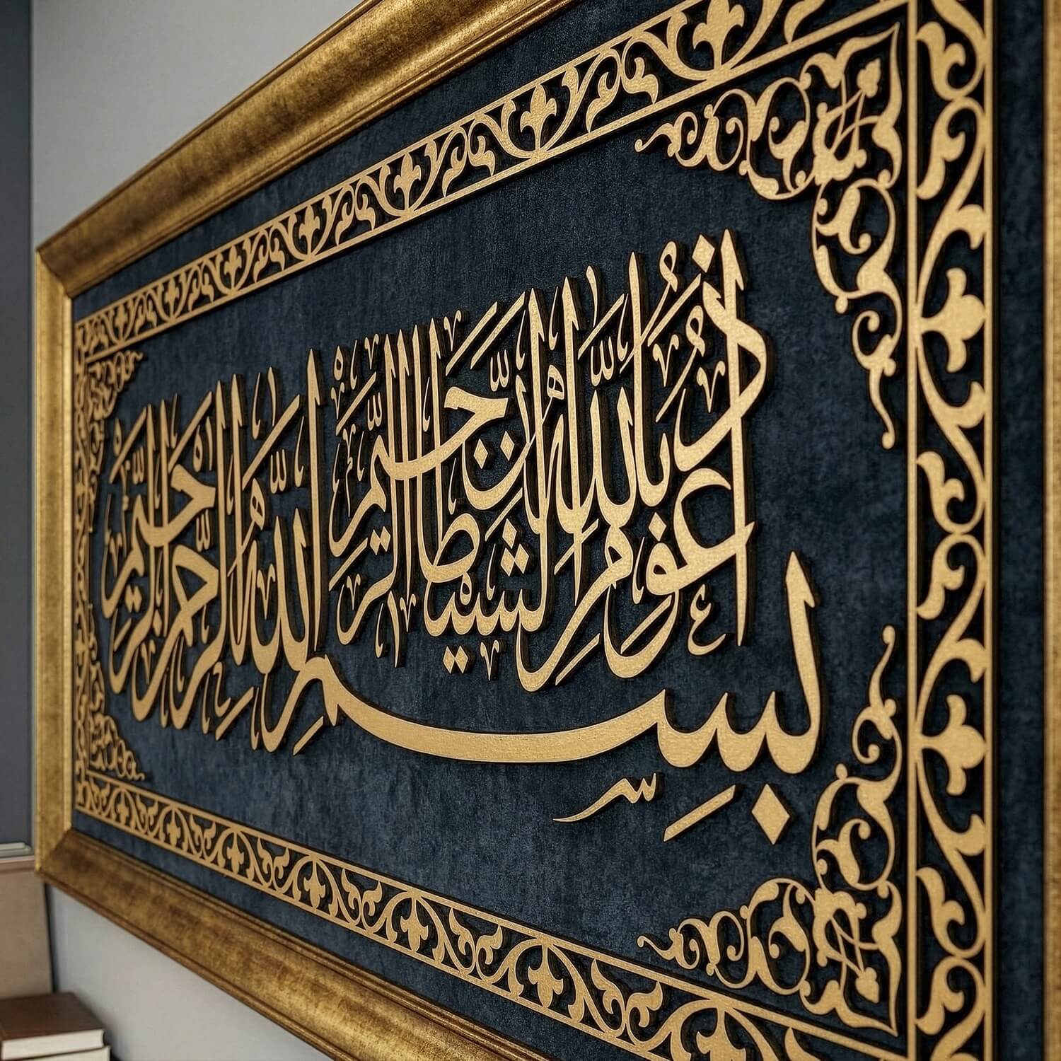 Auzu Basmala Islamic Wall Art Framed Arabic Calligraphy Art on Velvet - Image 5