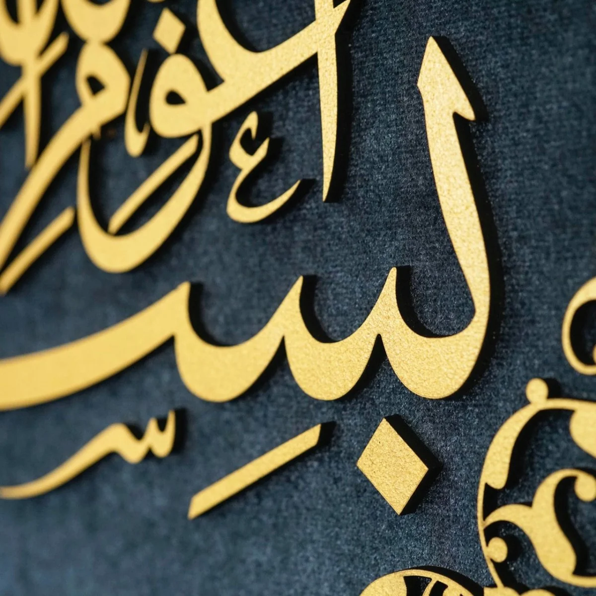 Auzu Basmala Islamic Wall Art Framed Arabic Calligraphy Art on Velvet - Image 6