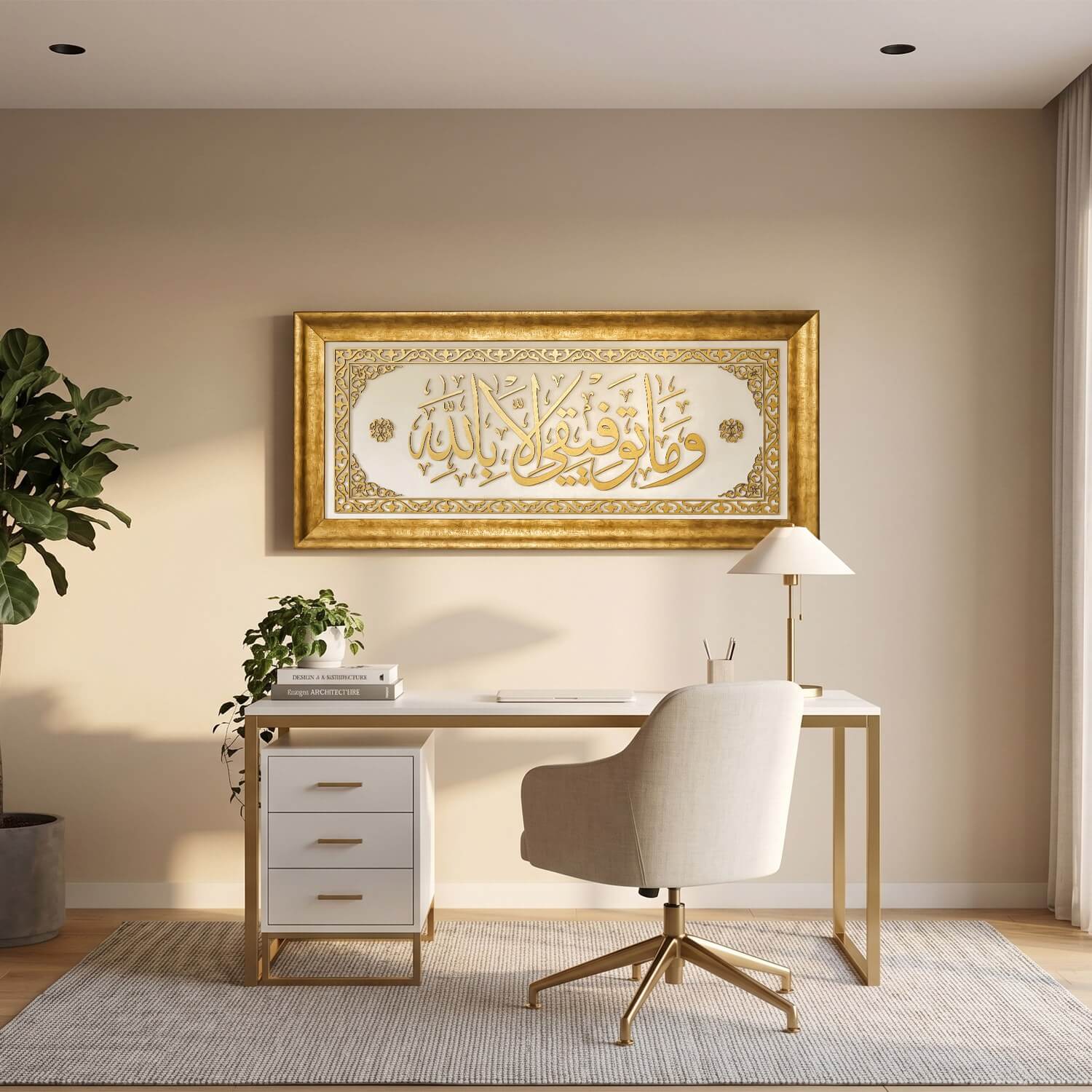 Ayat Al-Hud 11:88 Framed Islamic Wall Art on Velvet - Image 2