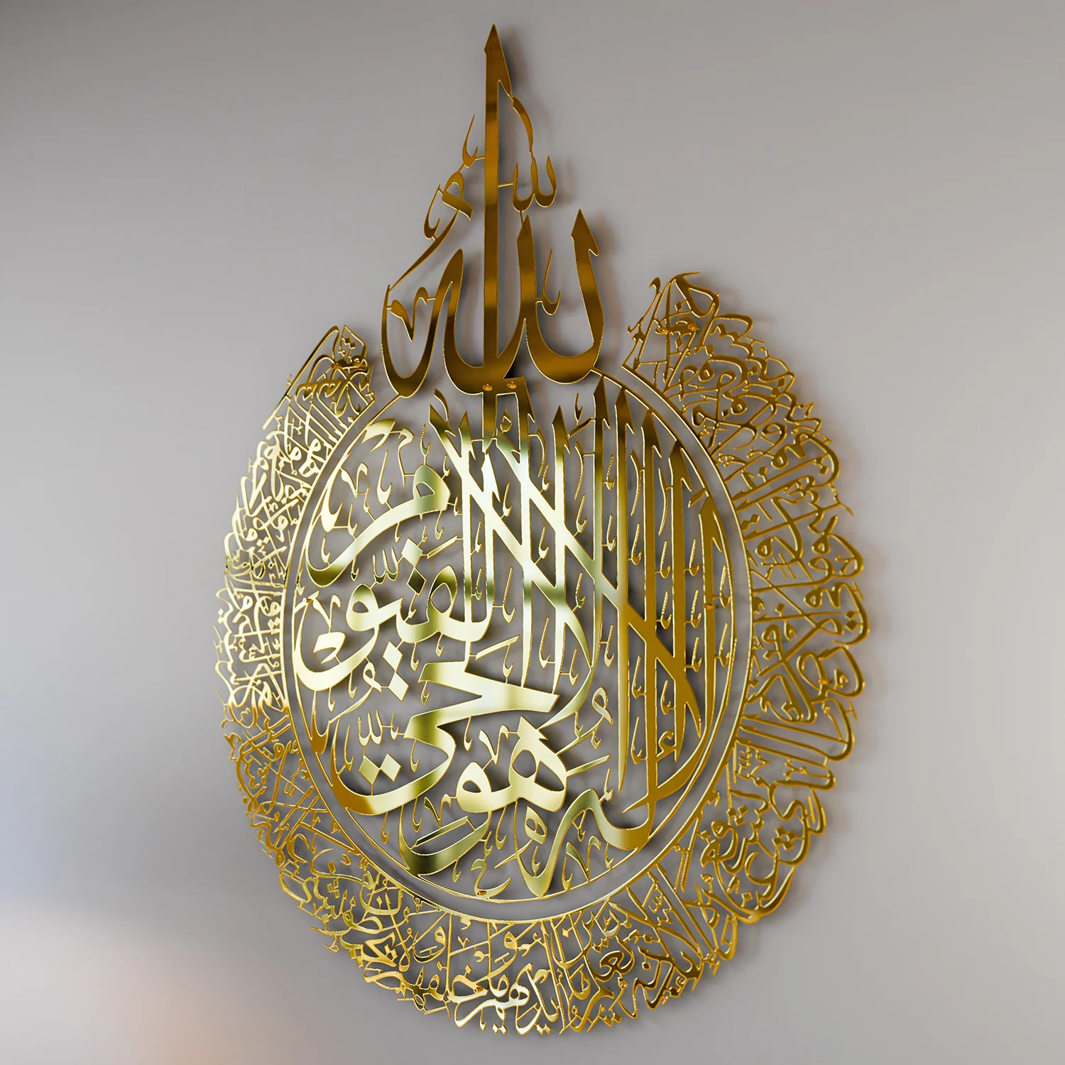 Ayatul Kursi - Islamic Wall Art, Shiny Metal | Baqarah Verse 255 in Multicolors - Image 13