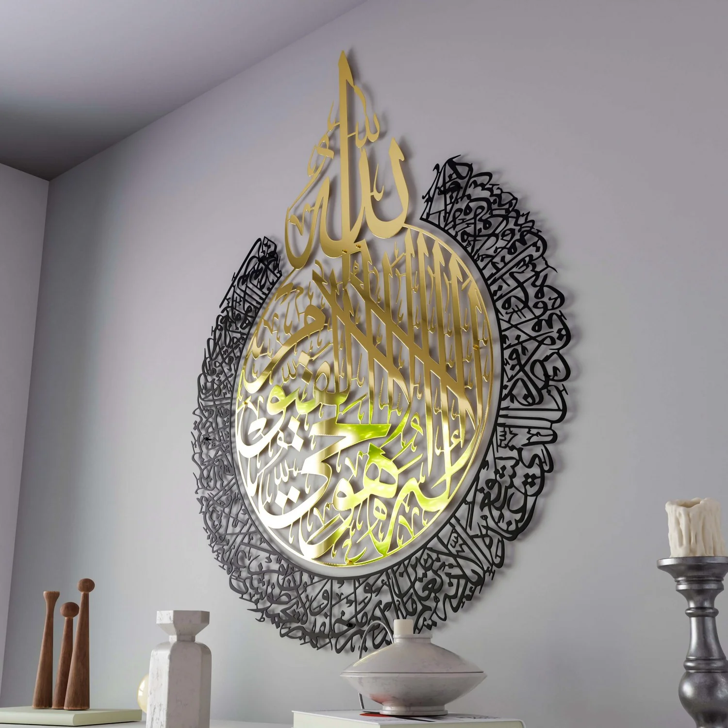 Ayatul Kursi - Islamic Wall Art, Shiny Metal | Baqarah Verse 255 in Multicolors - Image 15